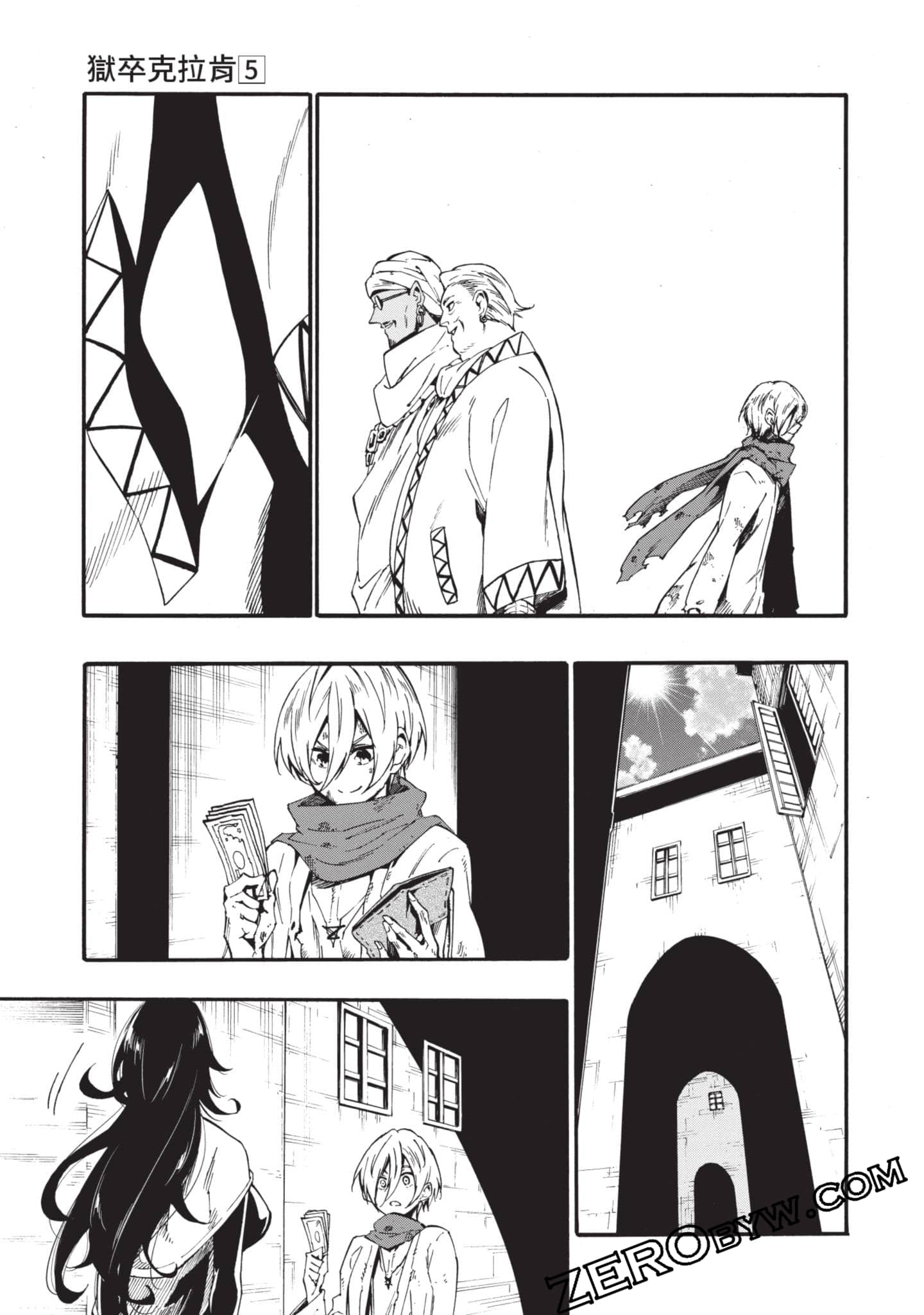 Page 108
