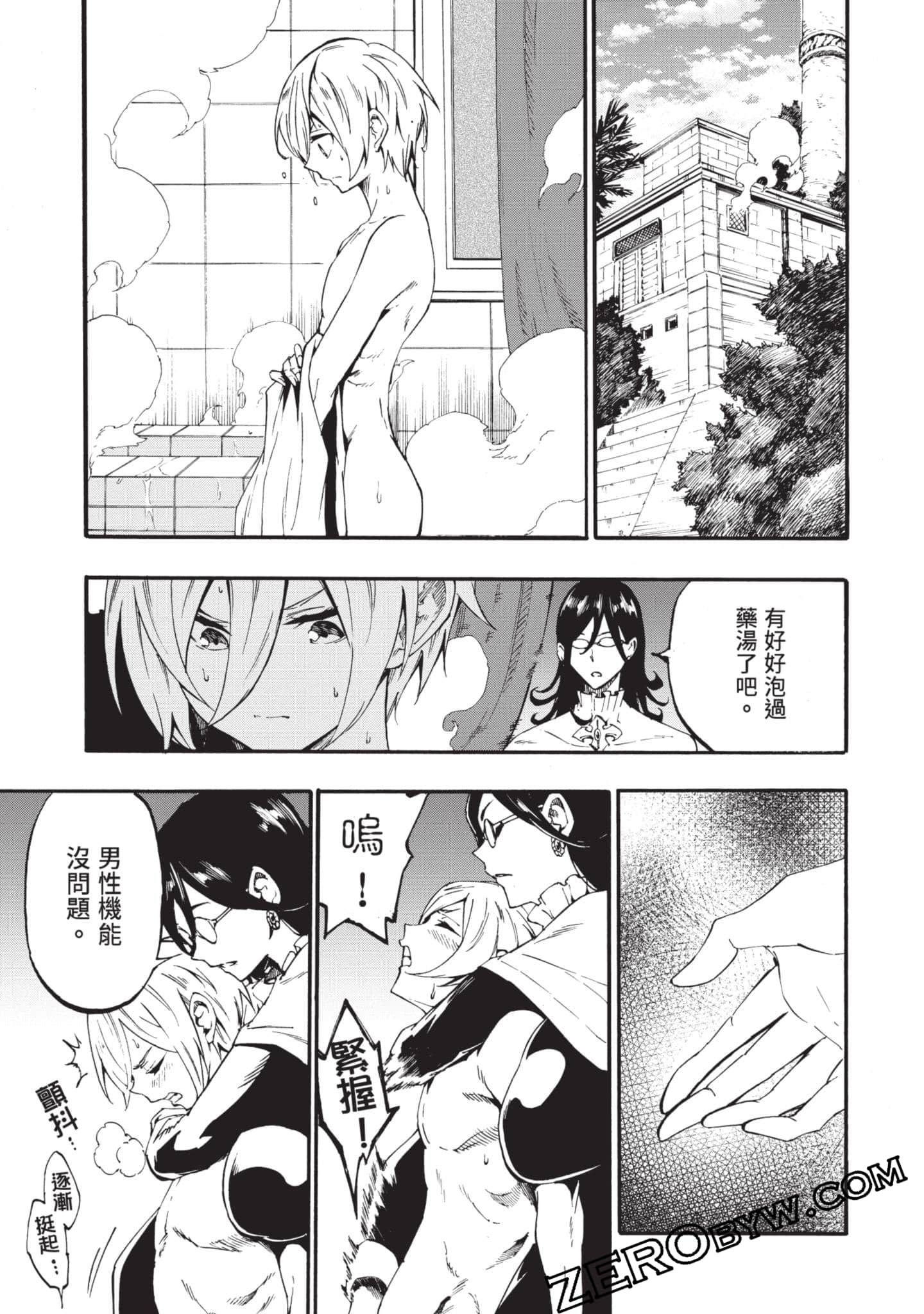 Page 110
