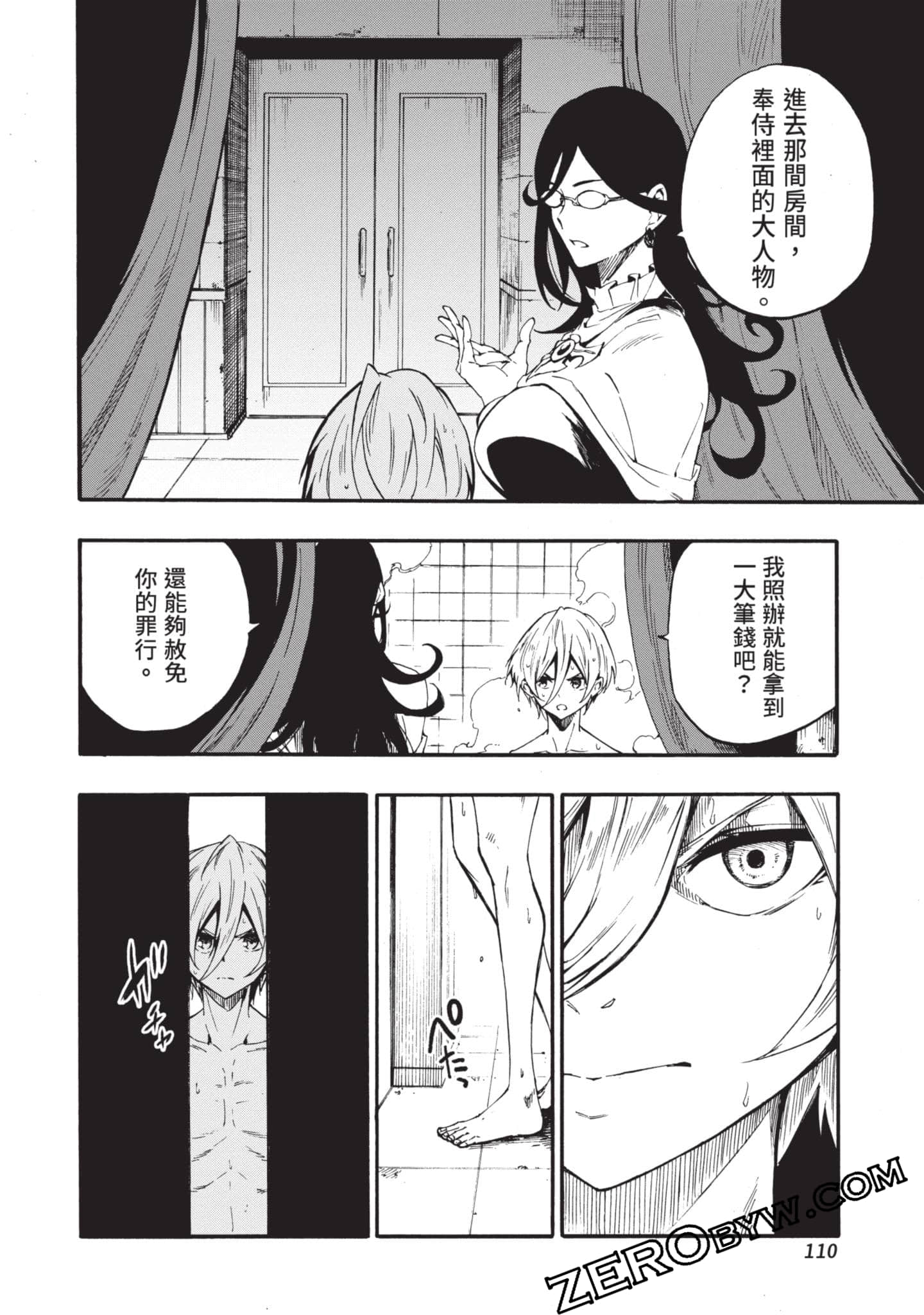 Page 111