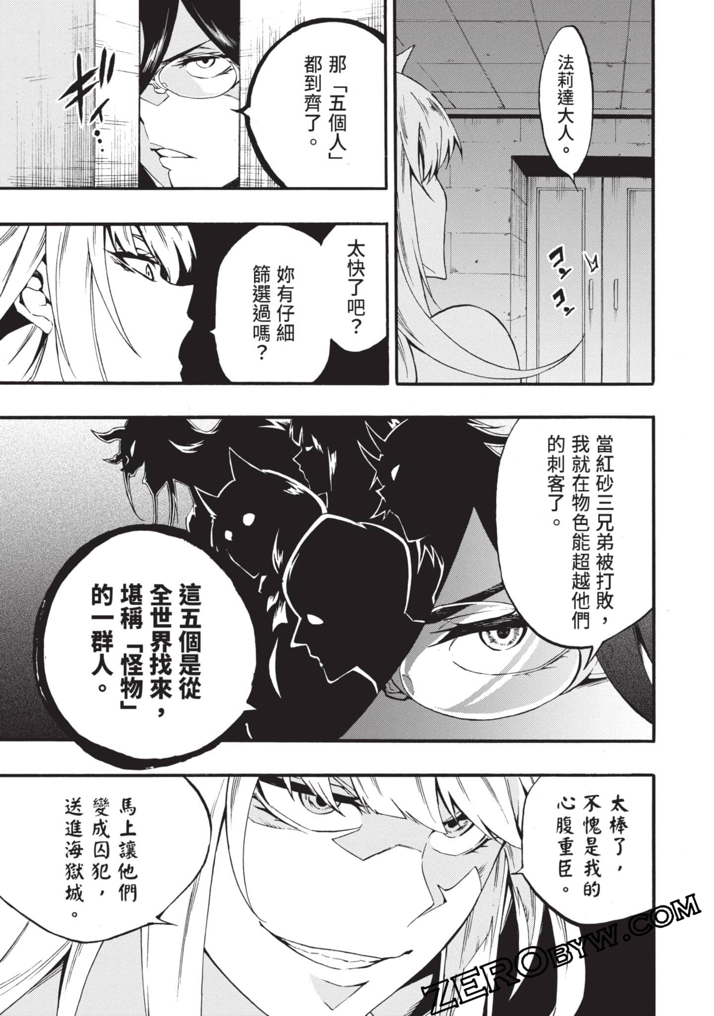 Page 118