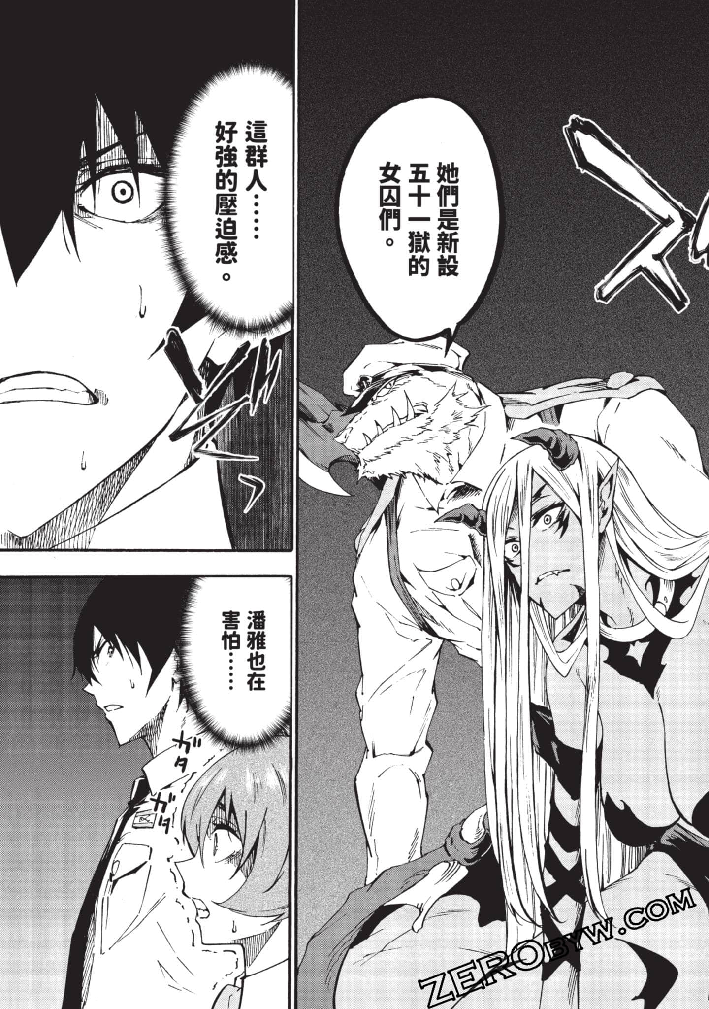Page 124