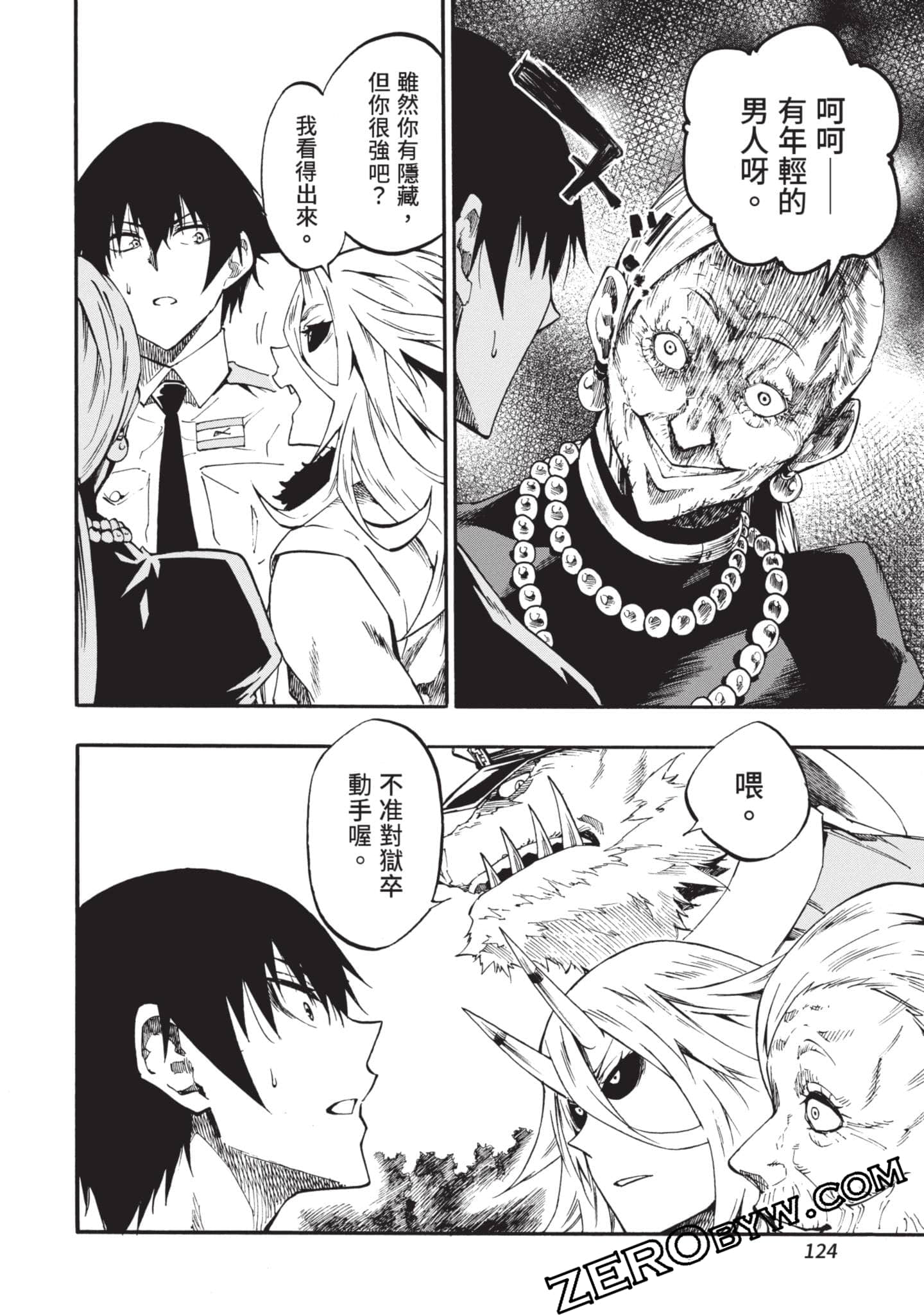 Page 125