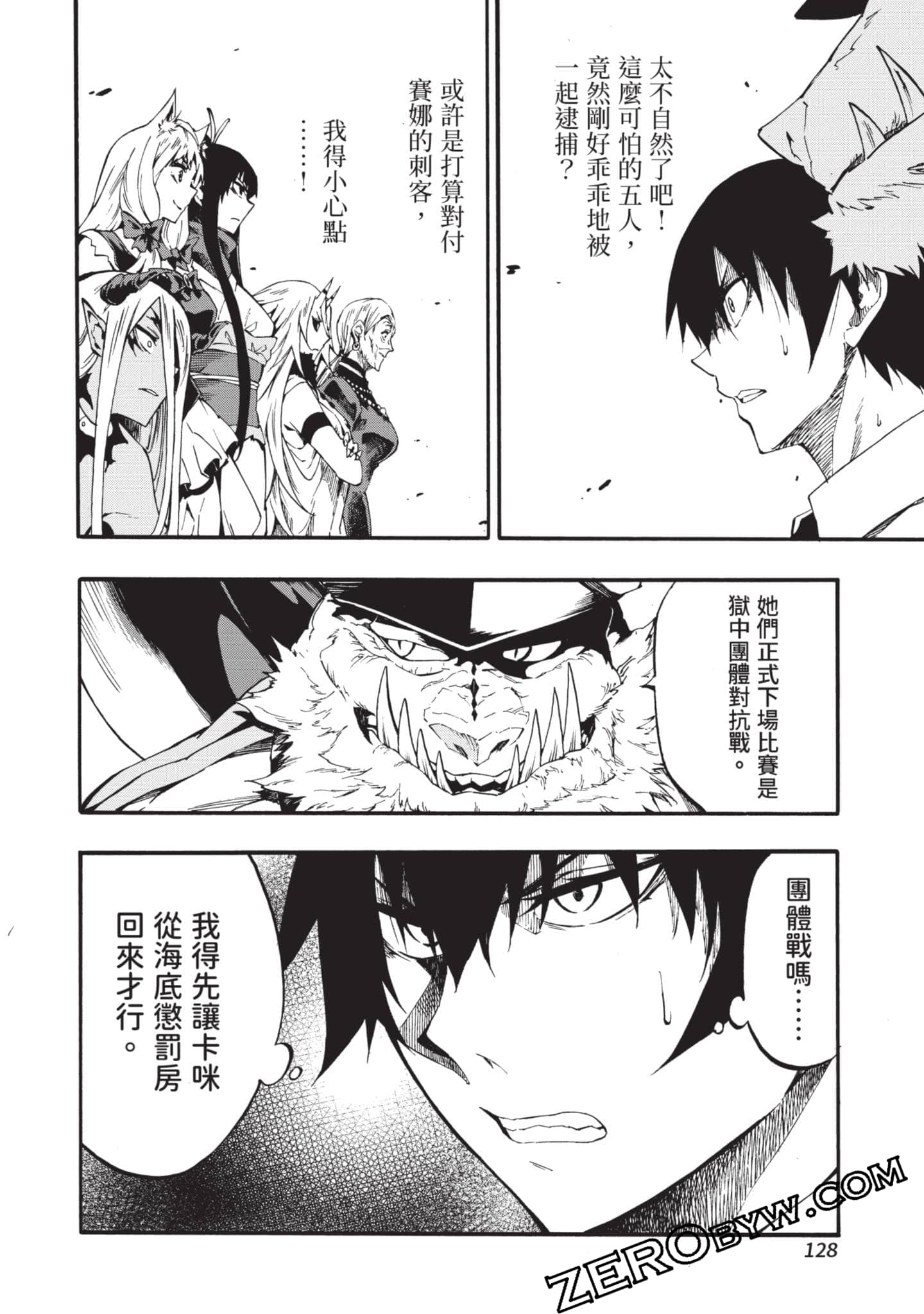 Page 129