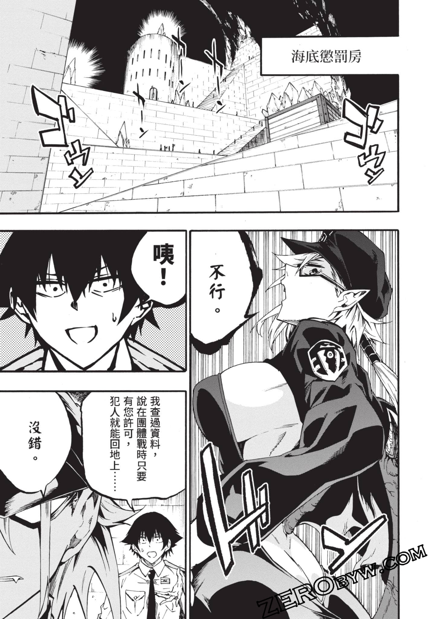 Page 130