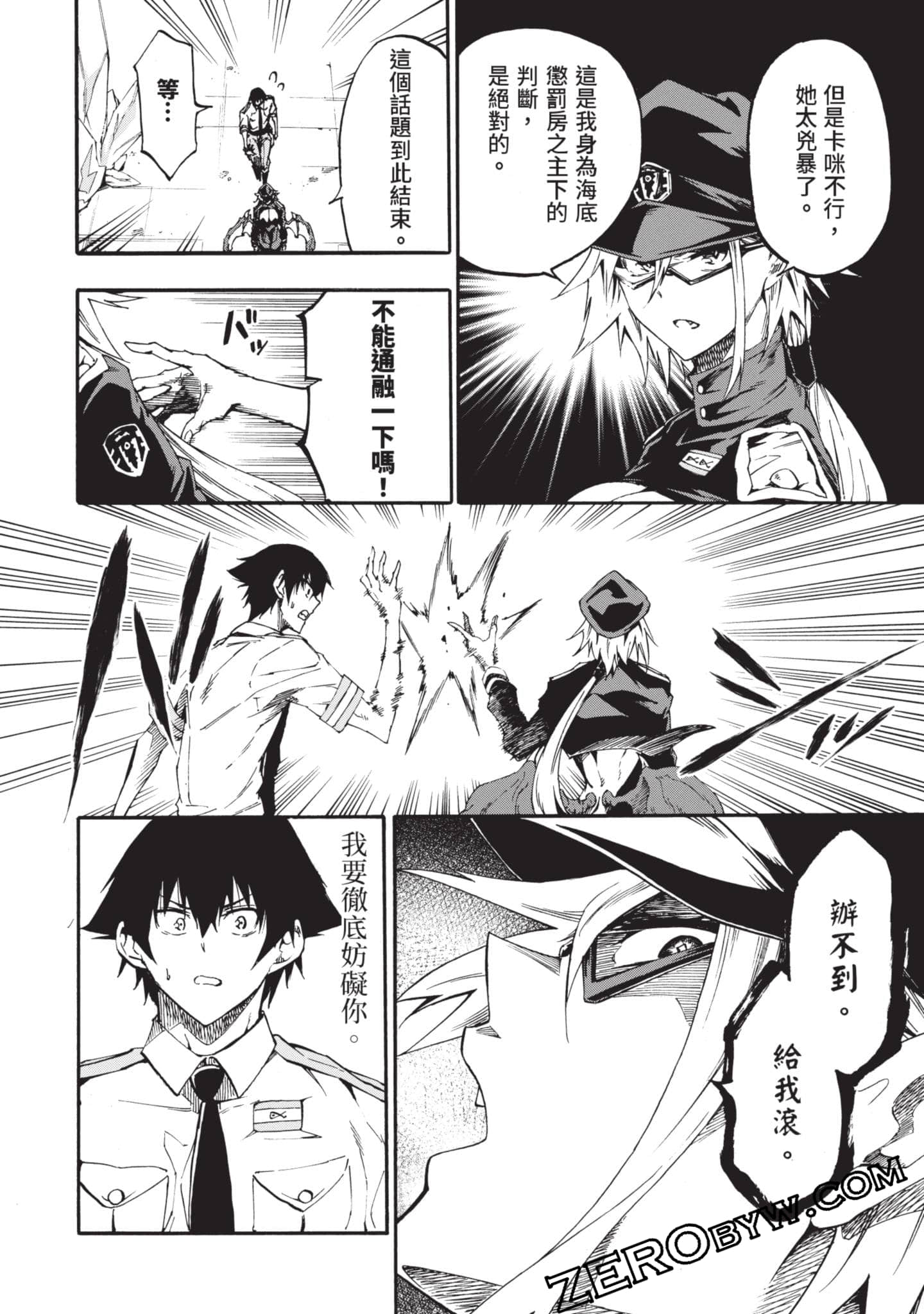 Page 131