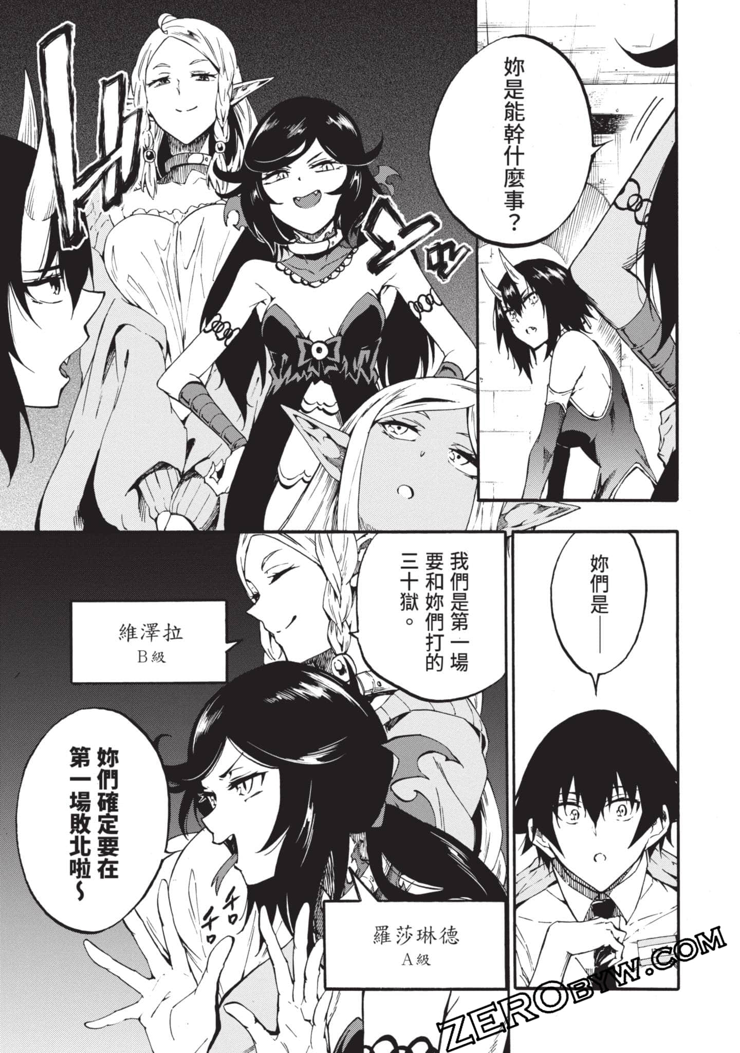 Page 134