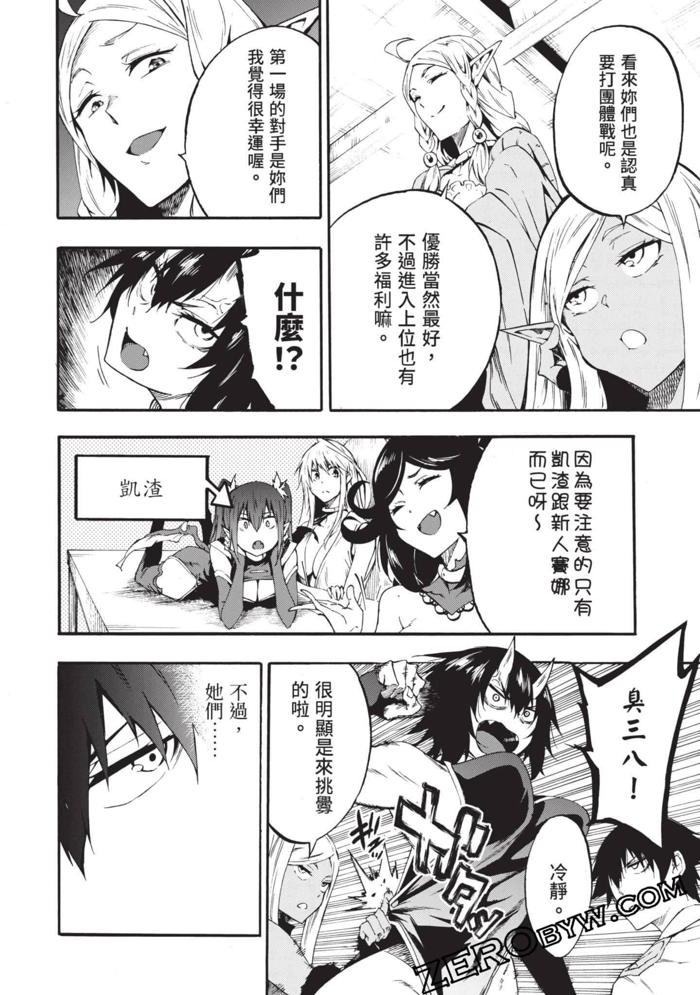 Page 135