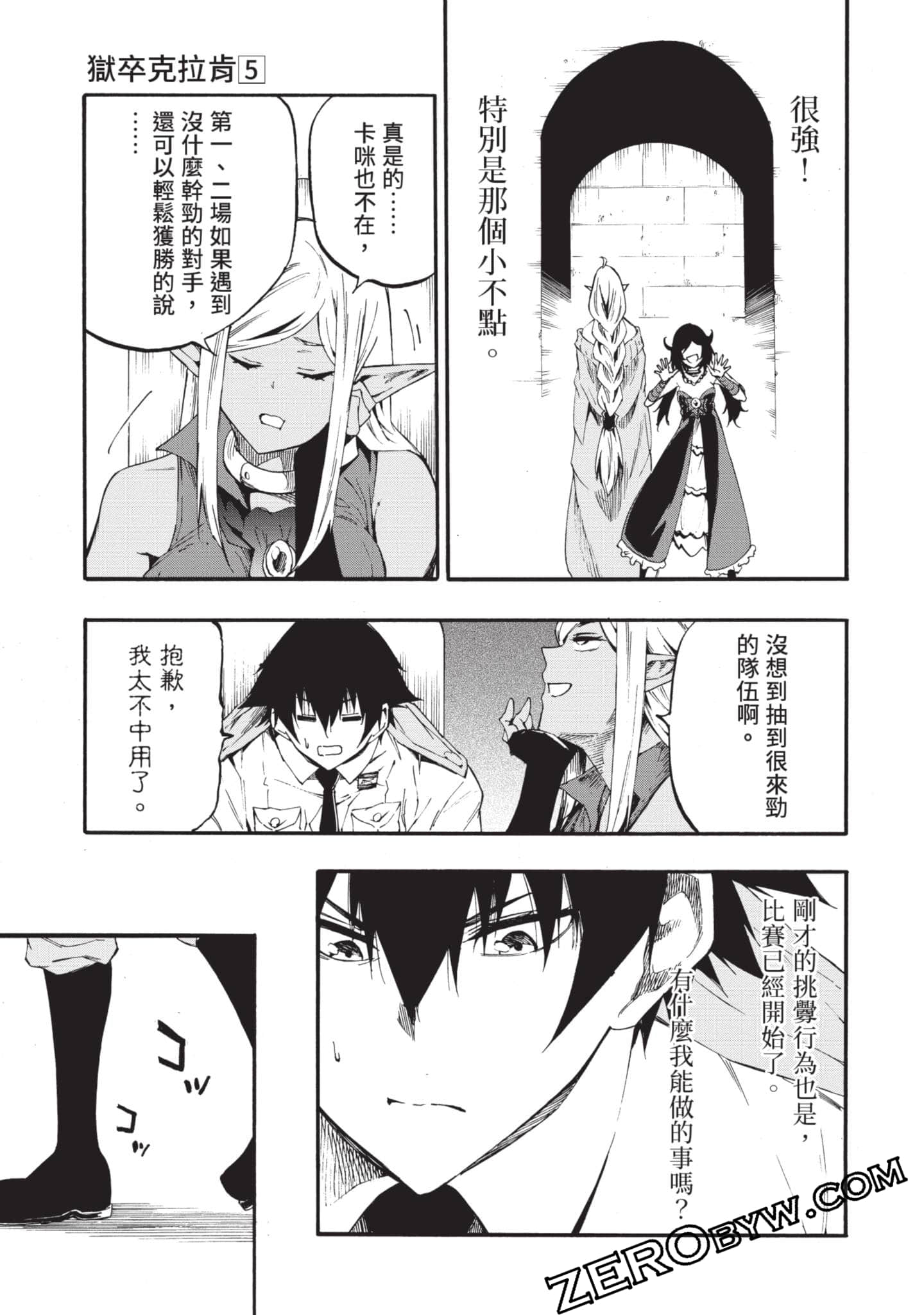 Page 136