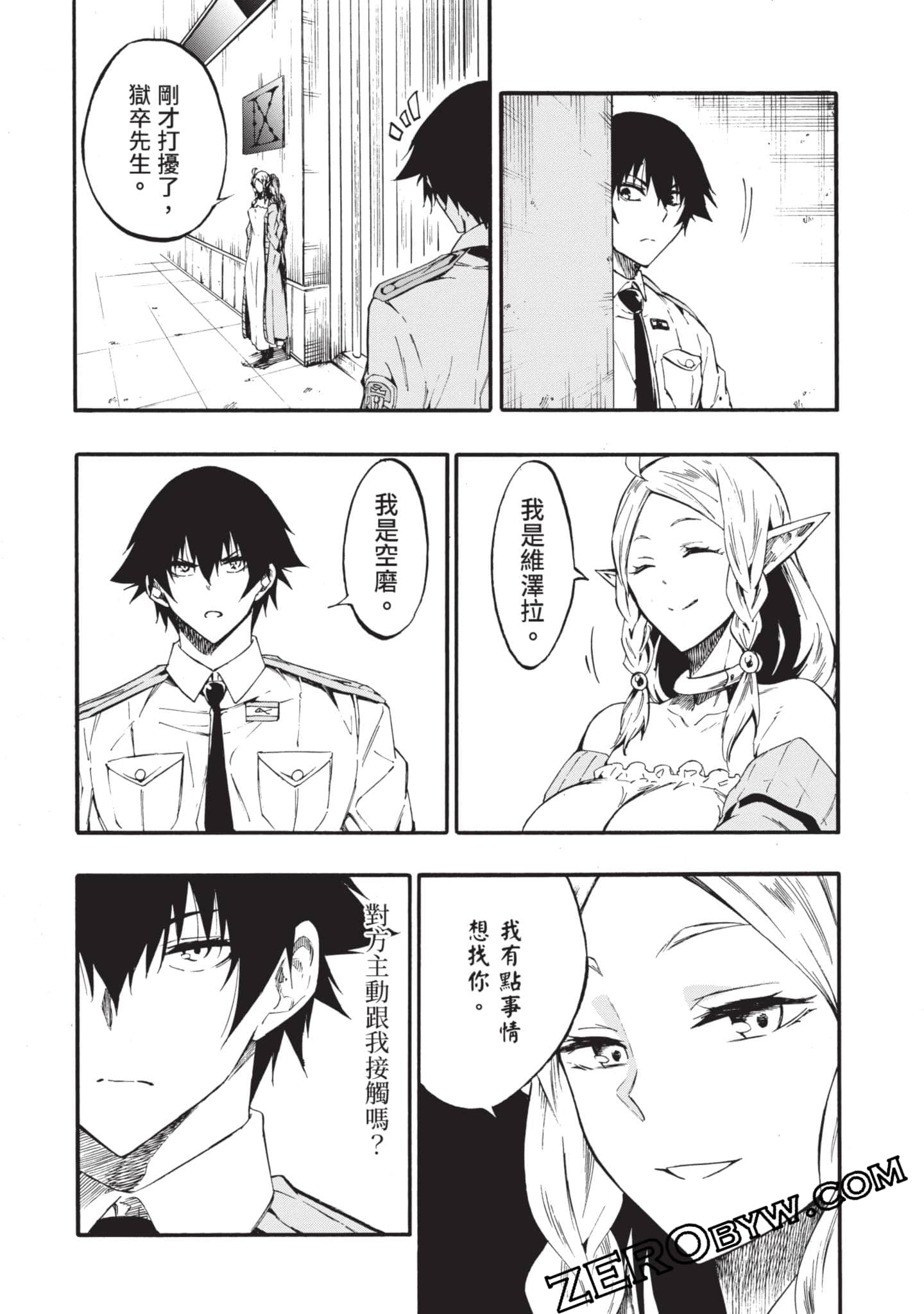Page 137
