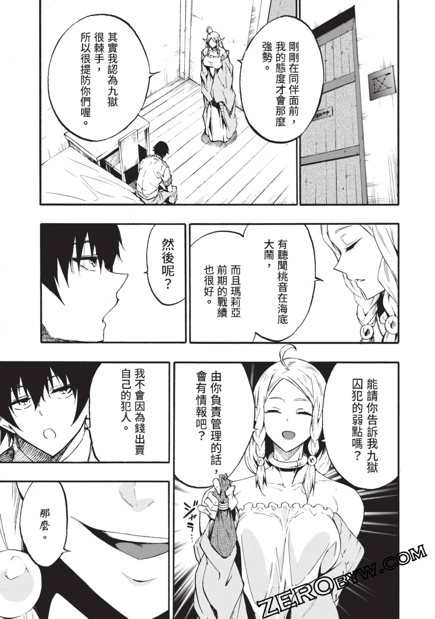 Page 138
