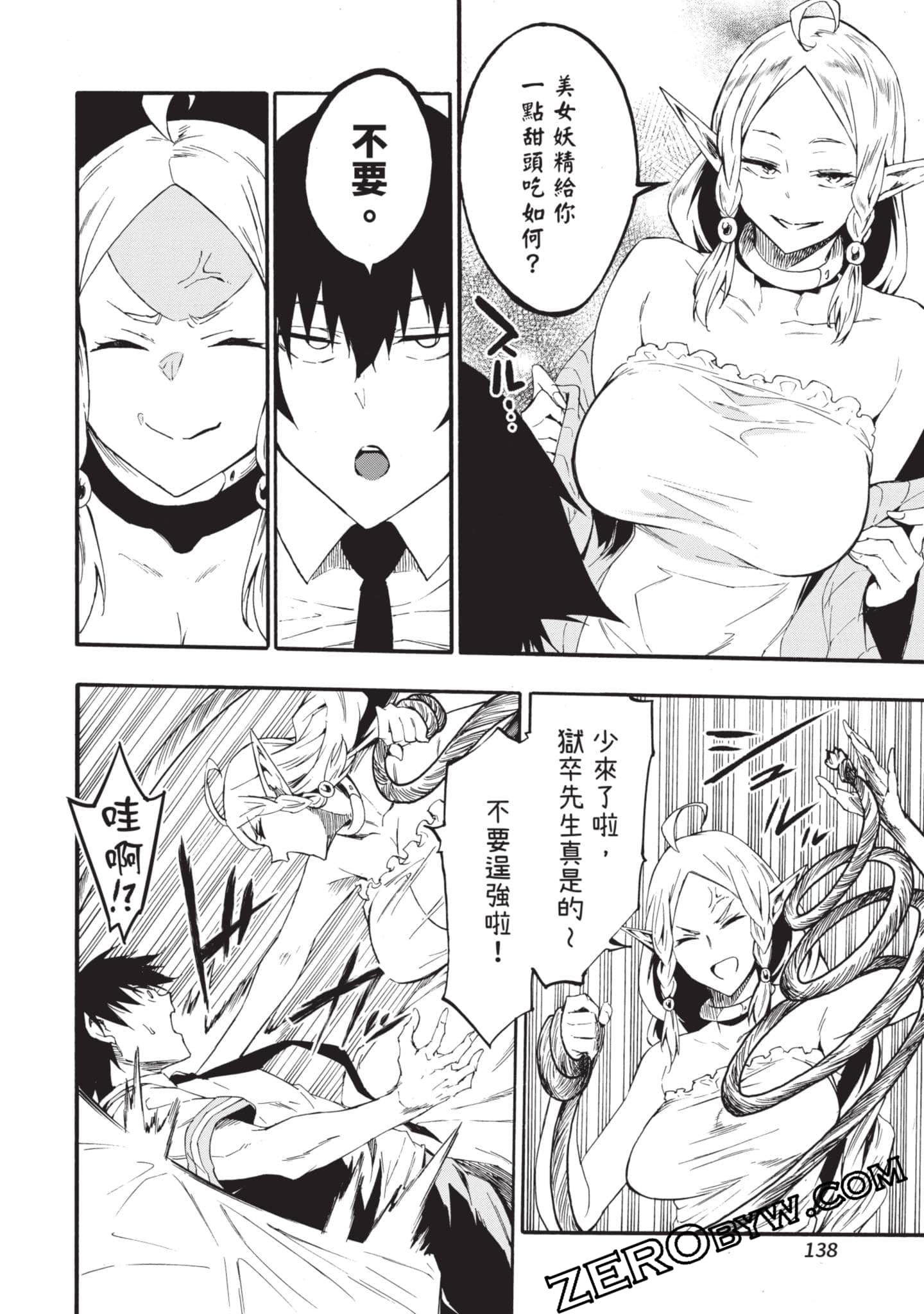 Page 139