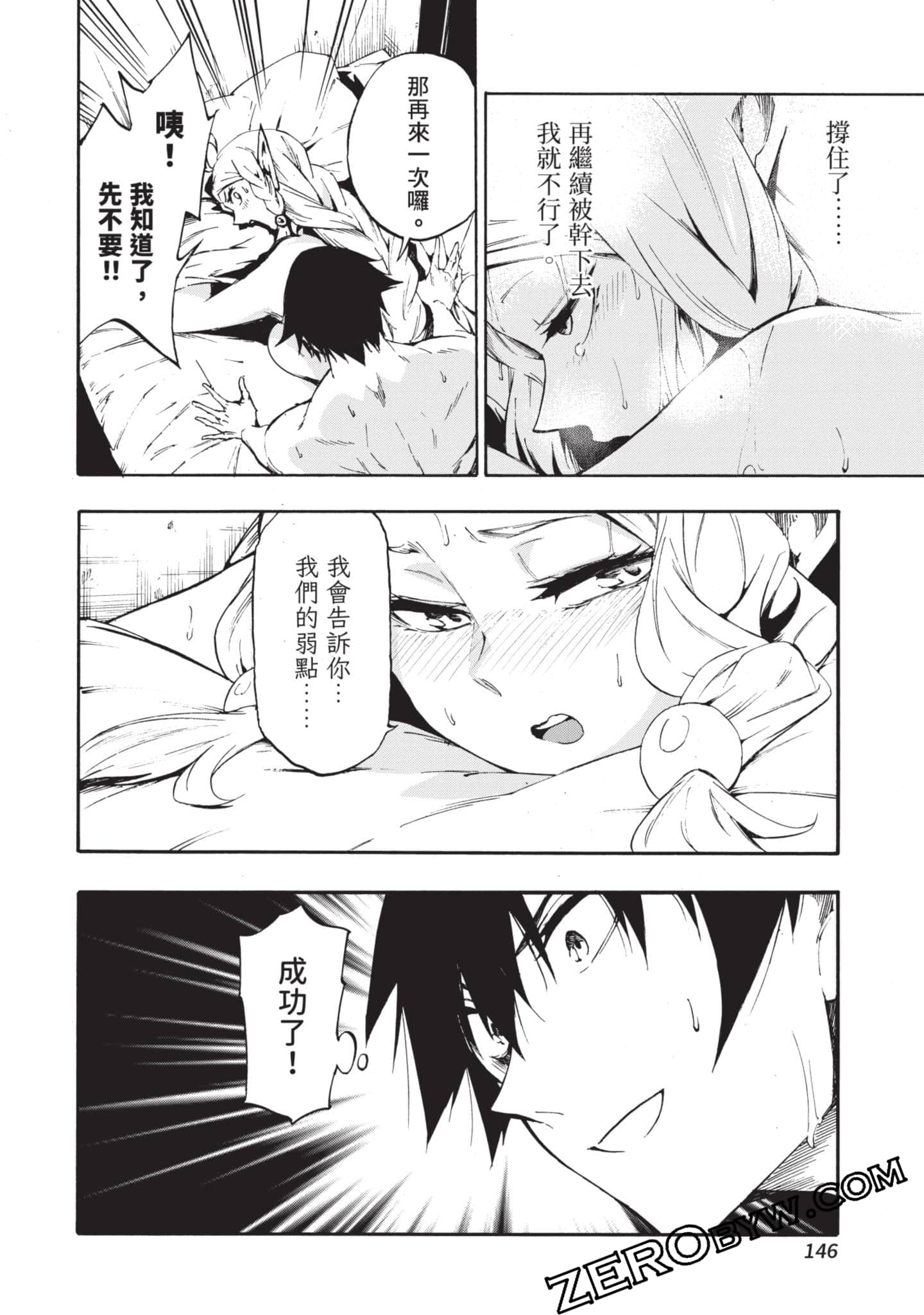 Page 147