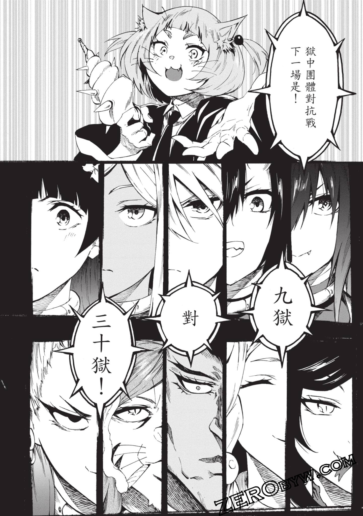 Page 149
