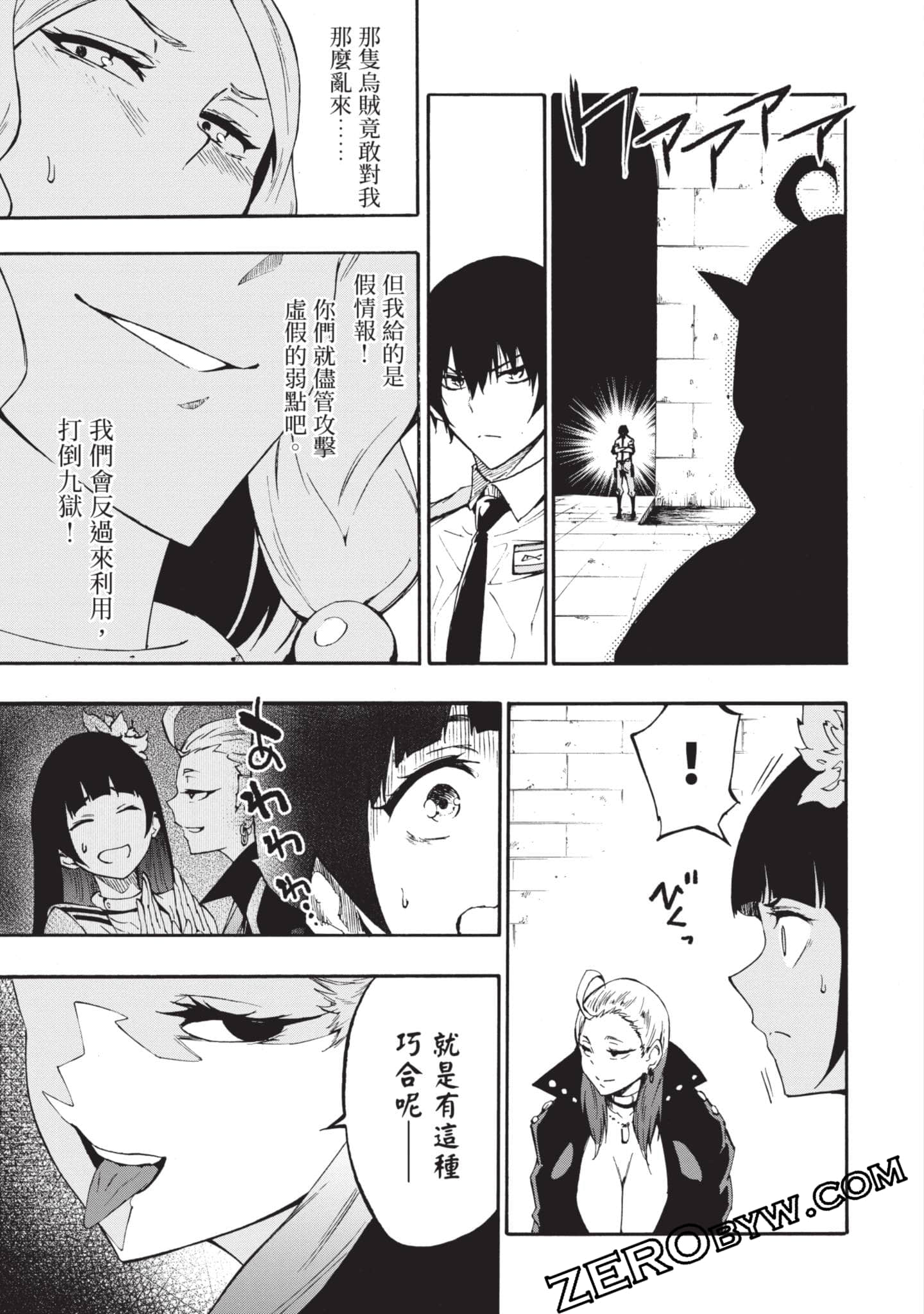 Page 150