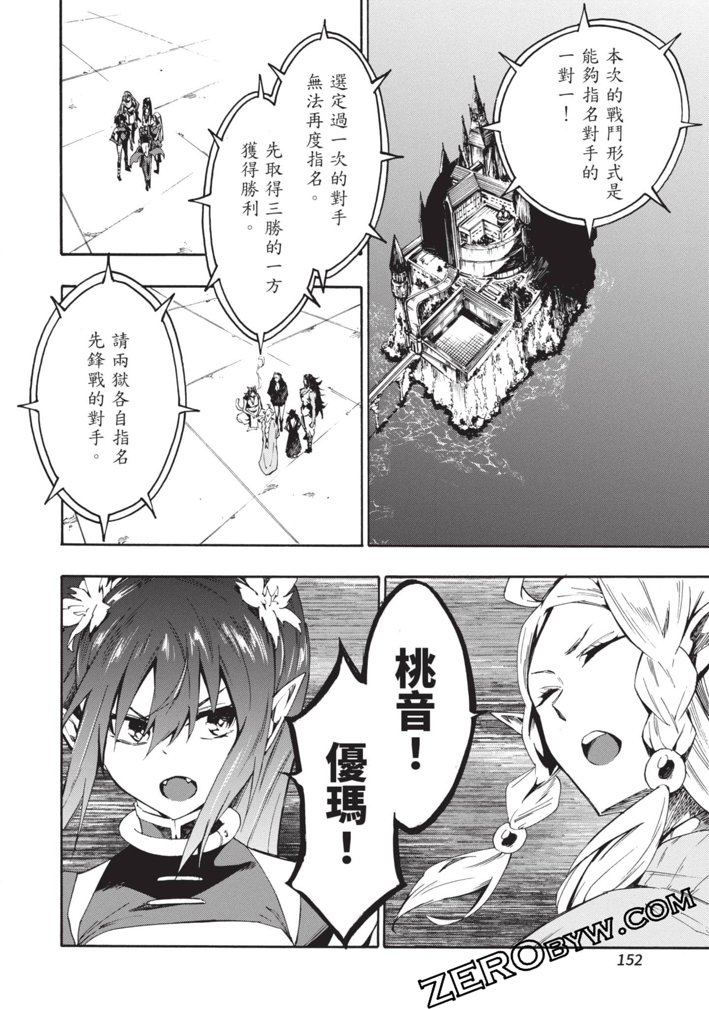 Page 153