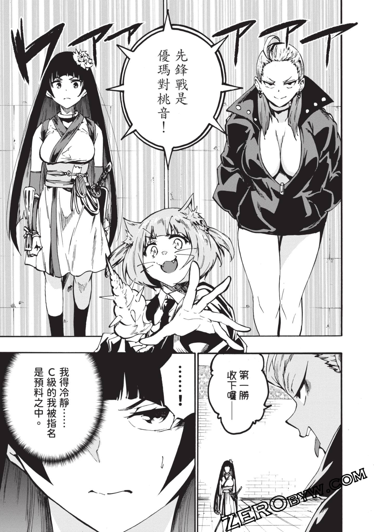 Page 154