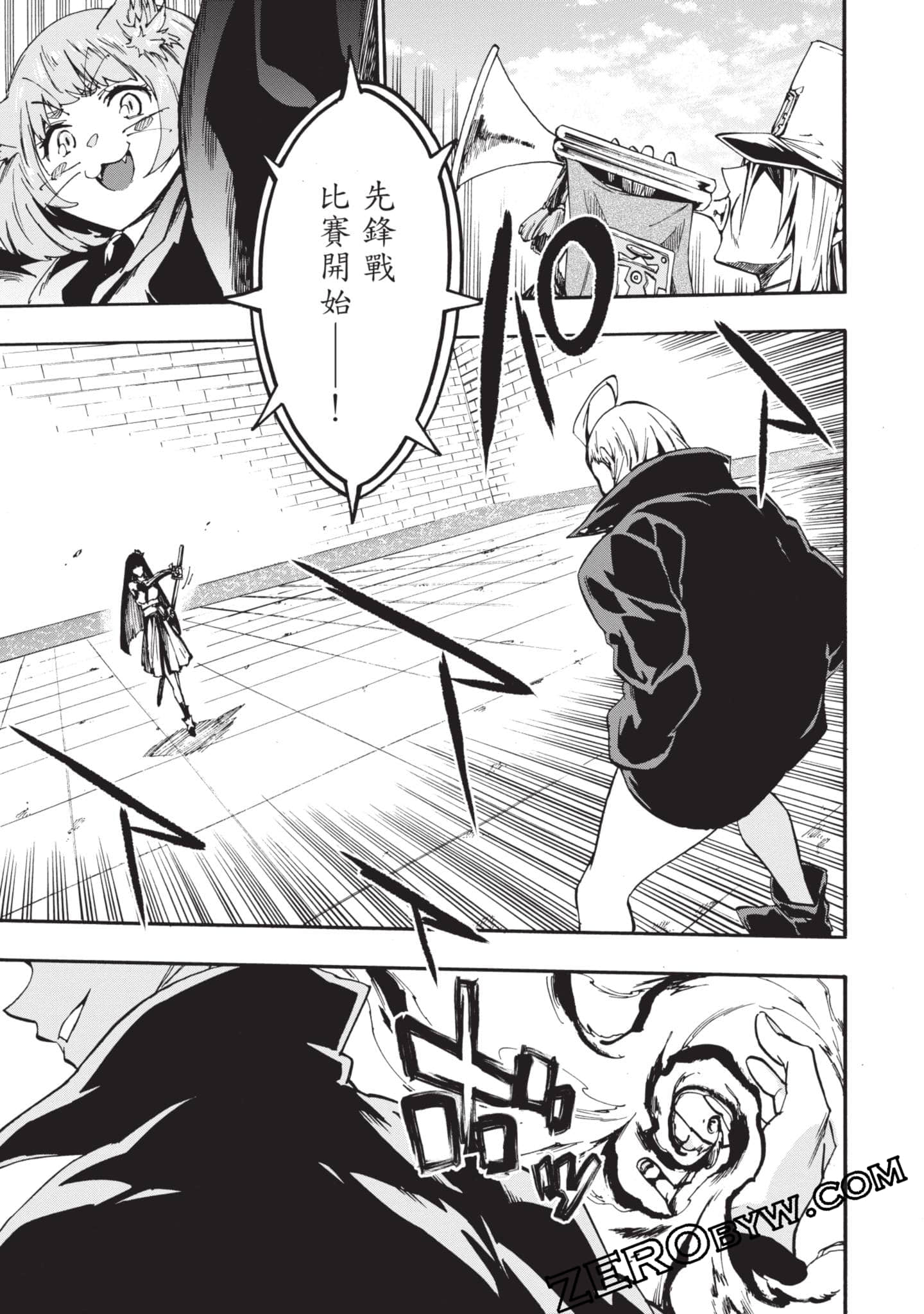 Page 156