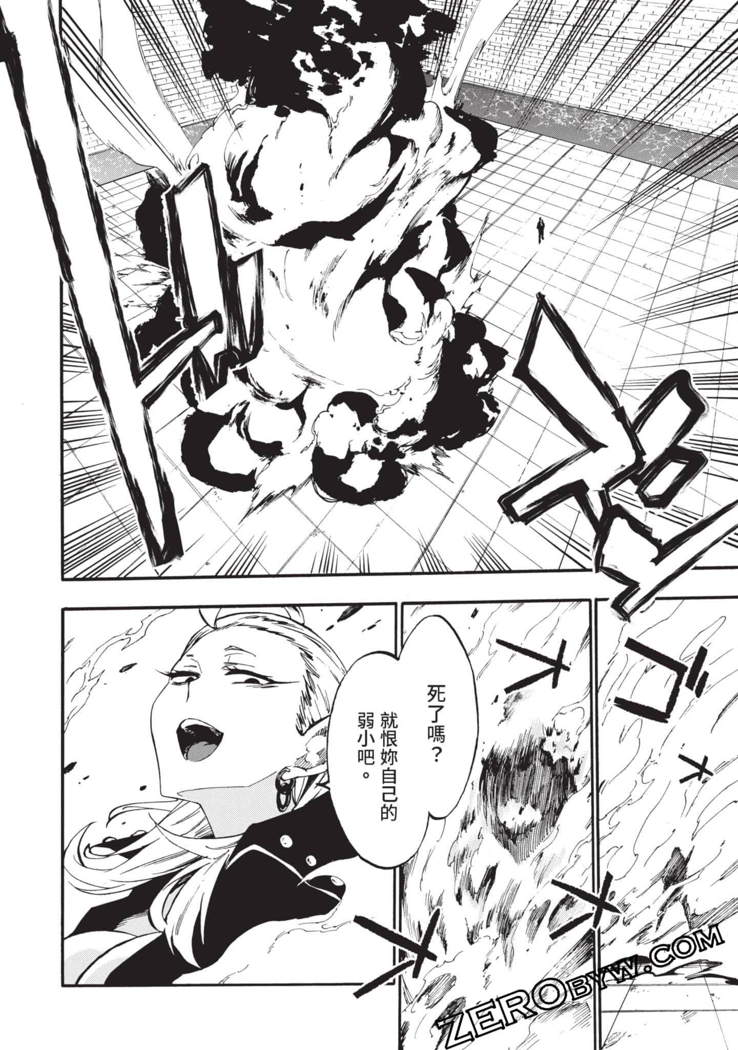 Page 159