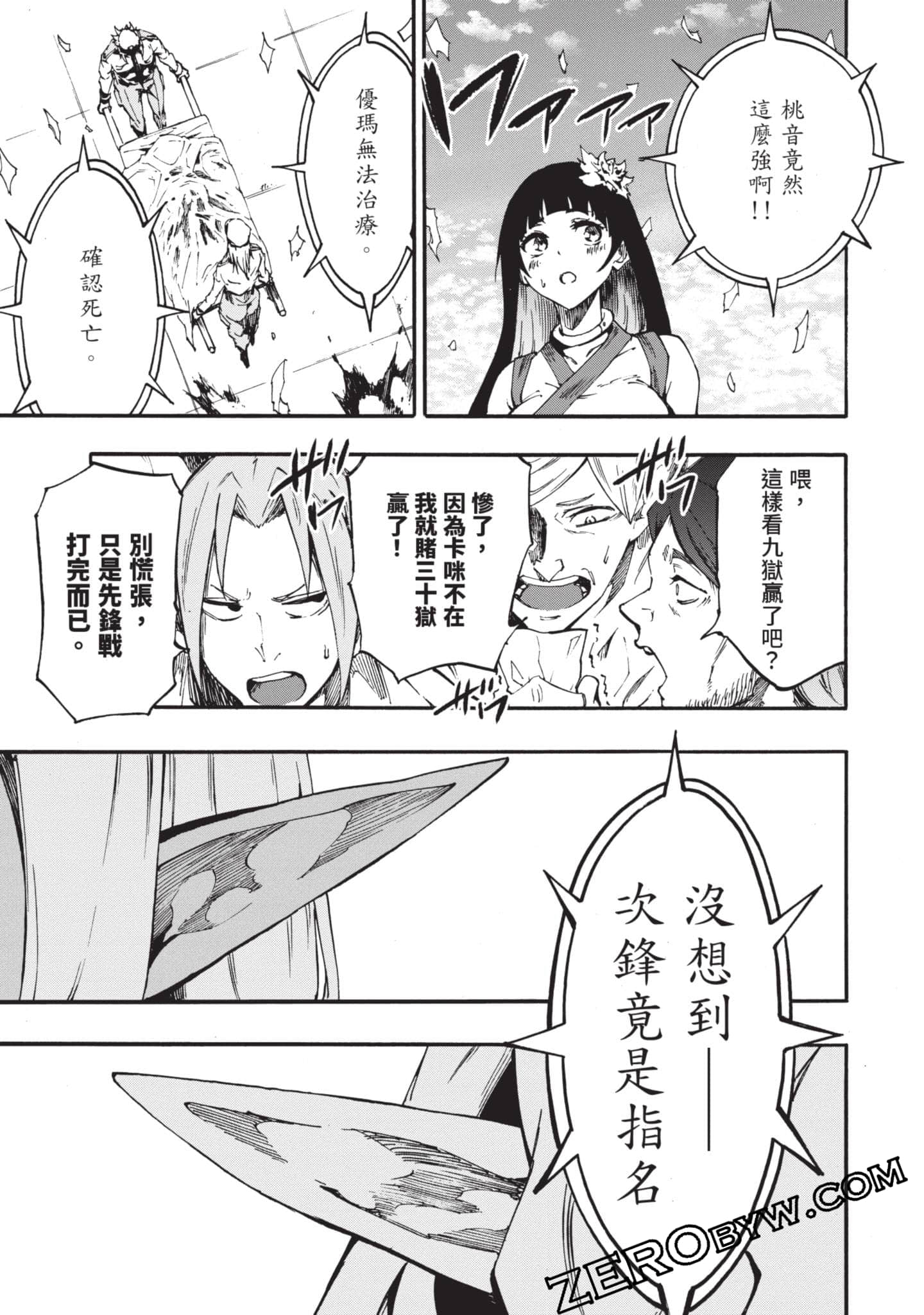 Page 162