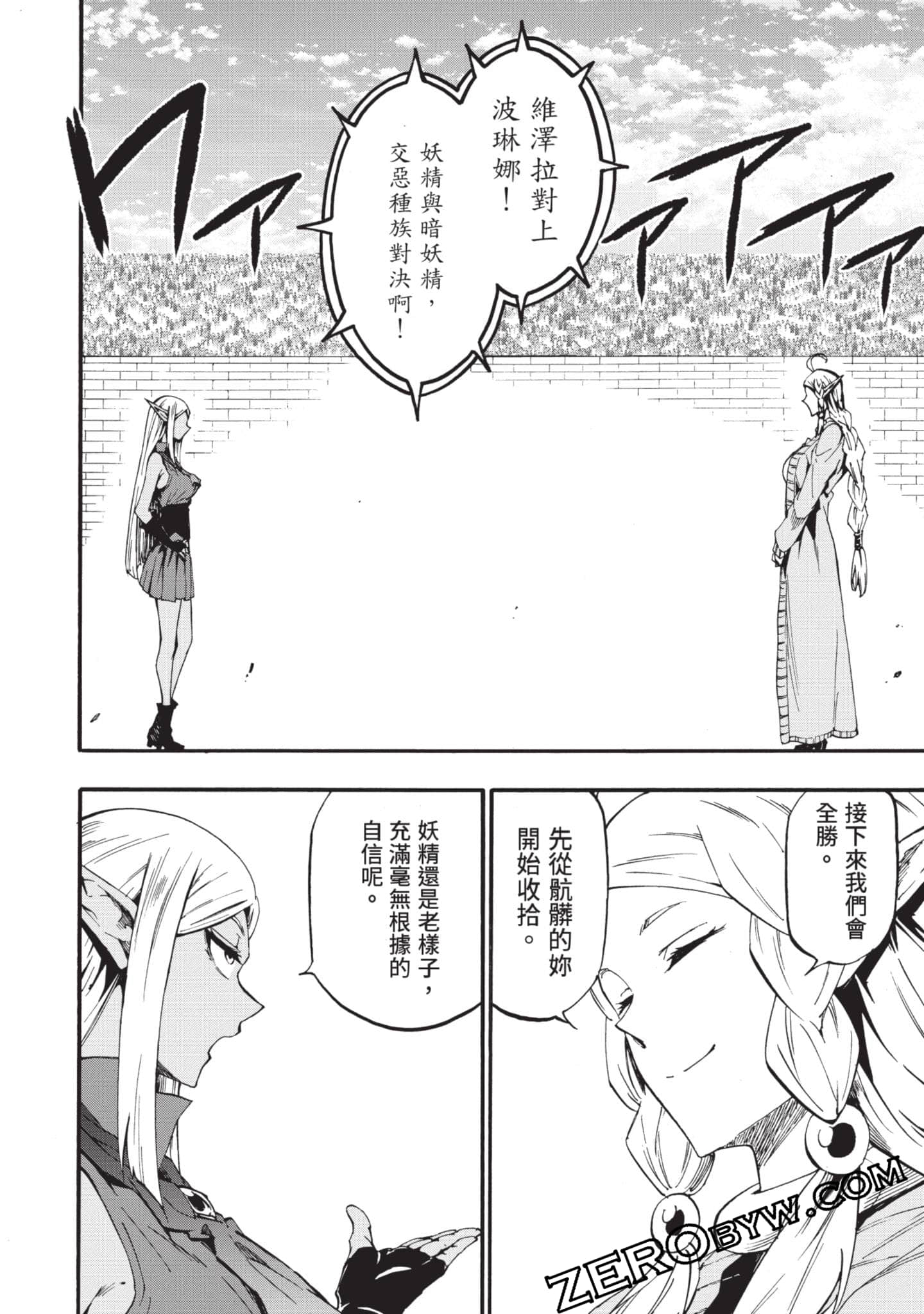 Page 163