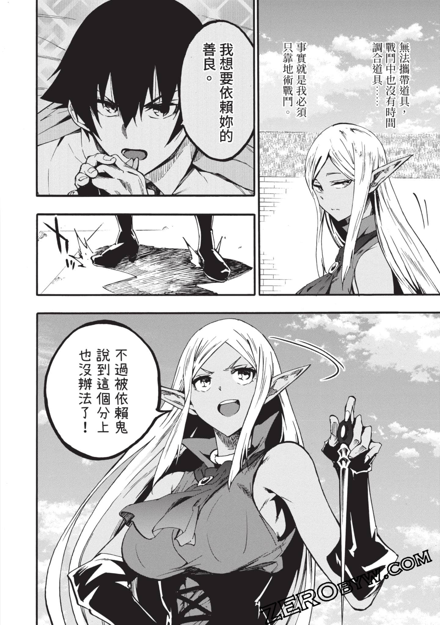 Page 165