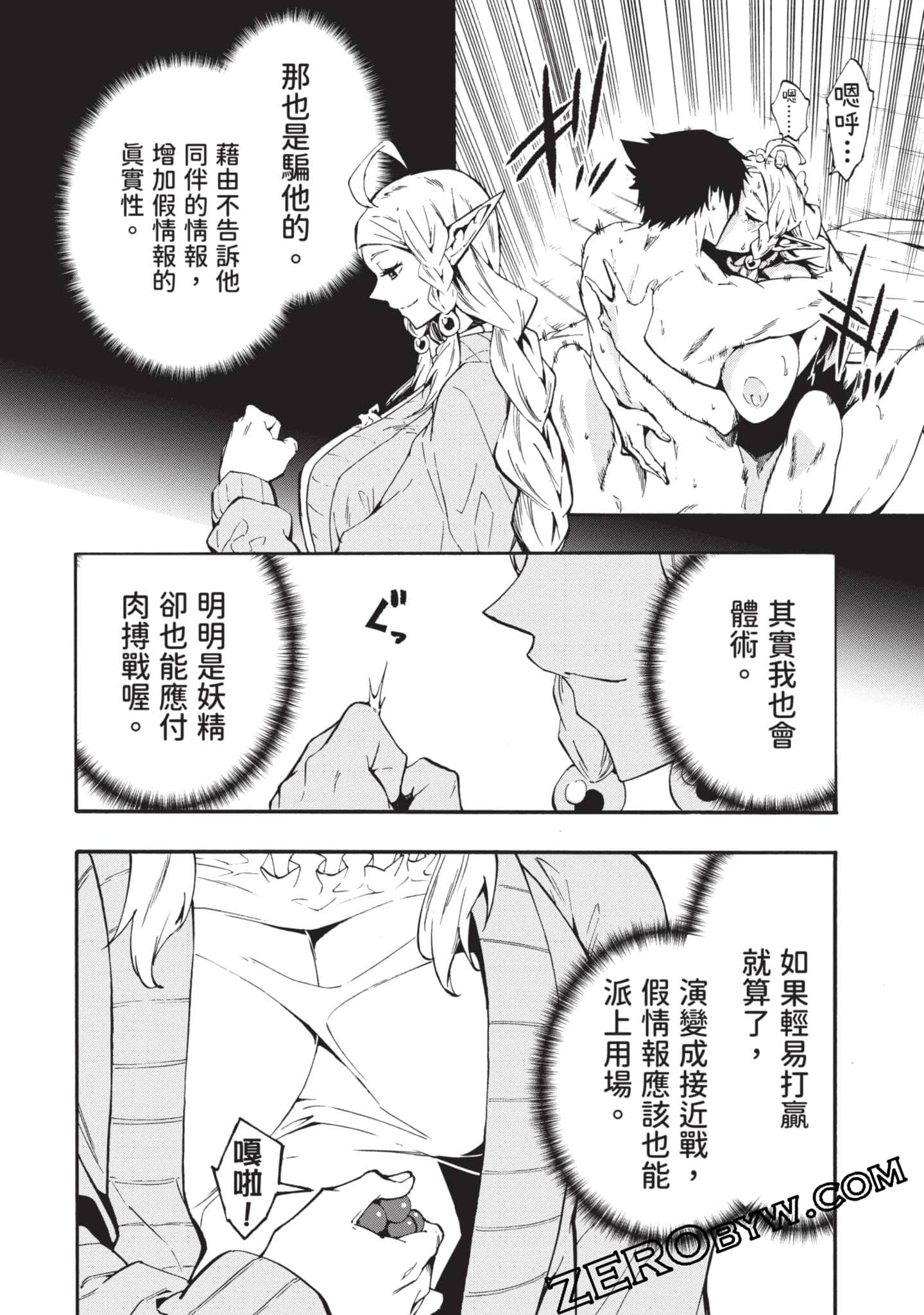 Page 169
