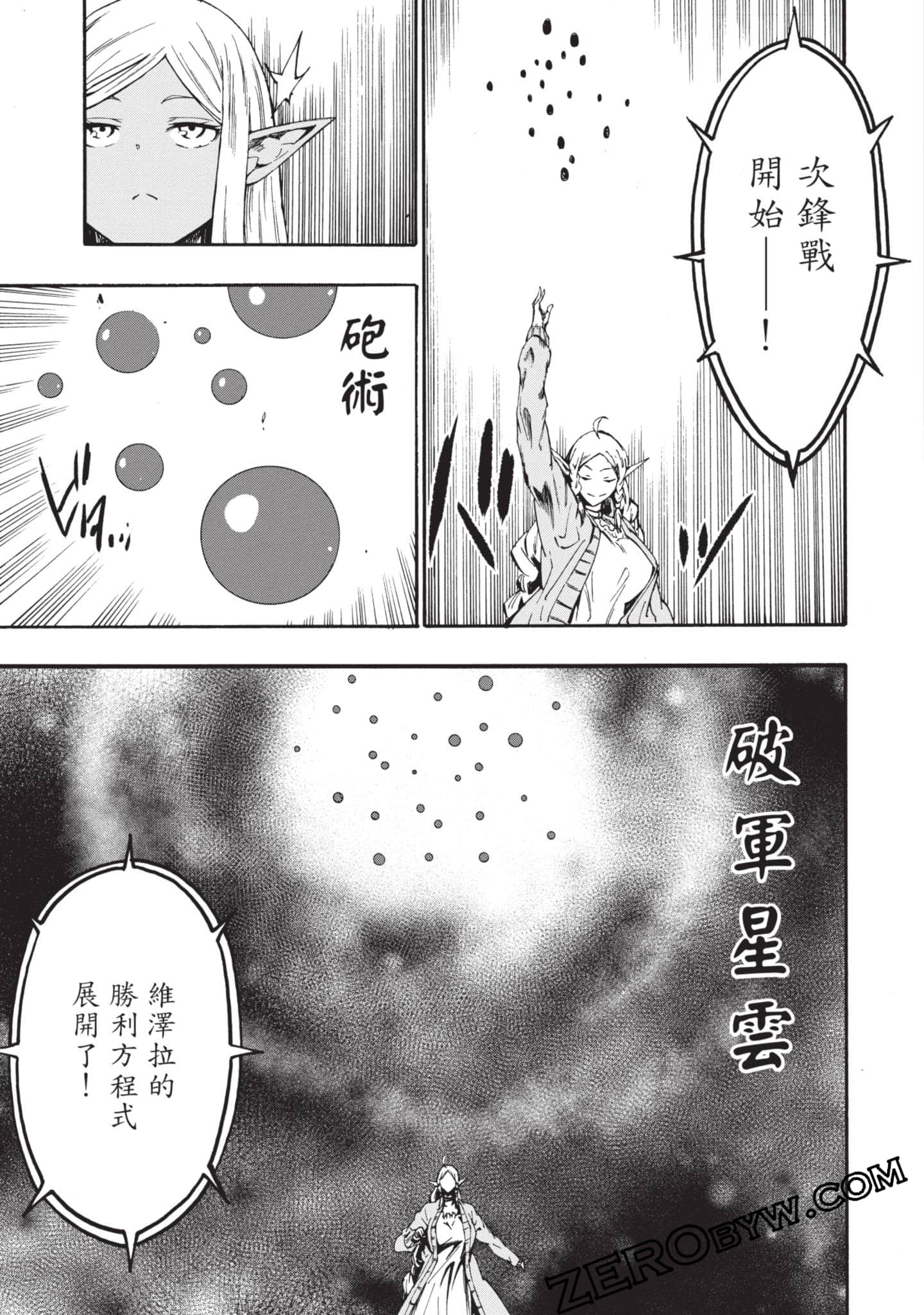 Page 170