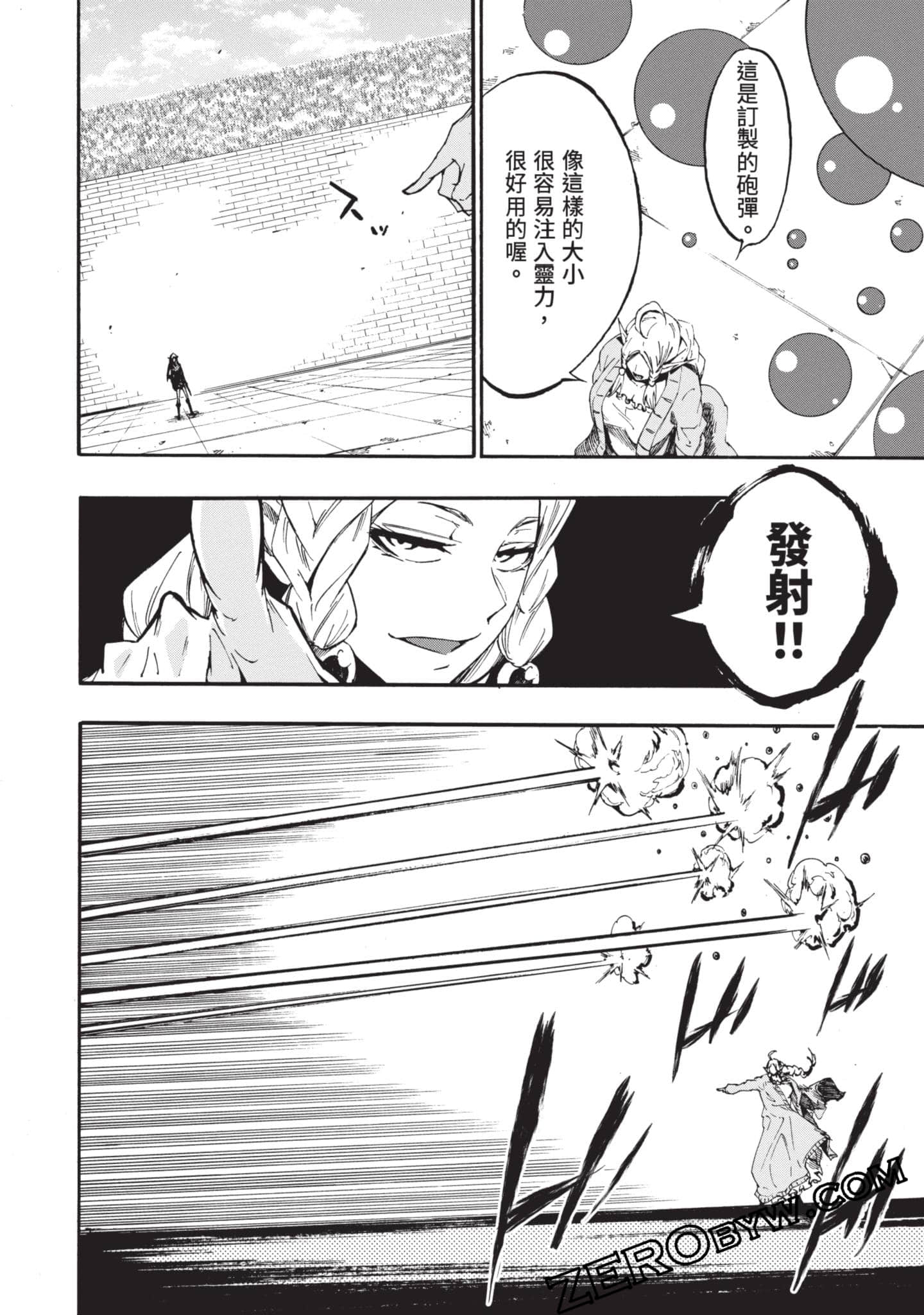 Page 171