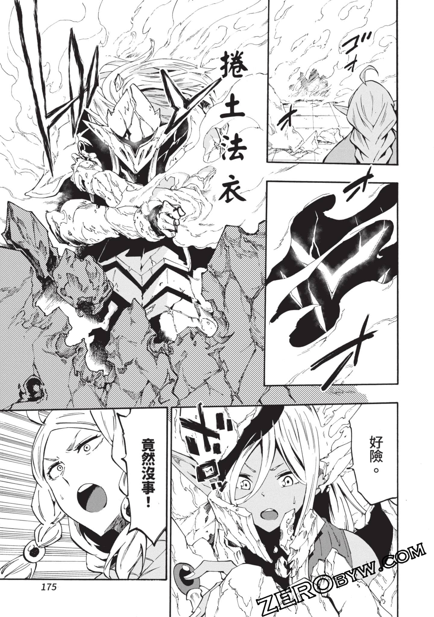 Page 176