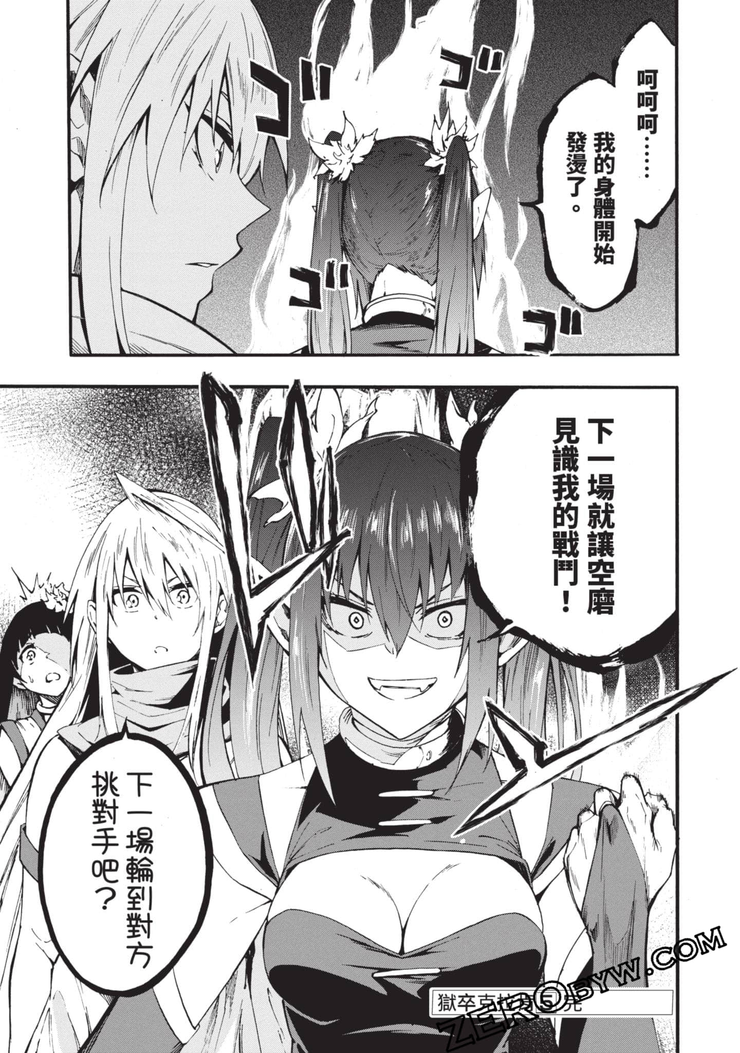 Page 182