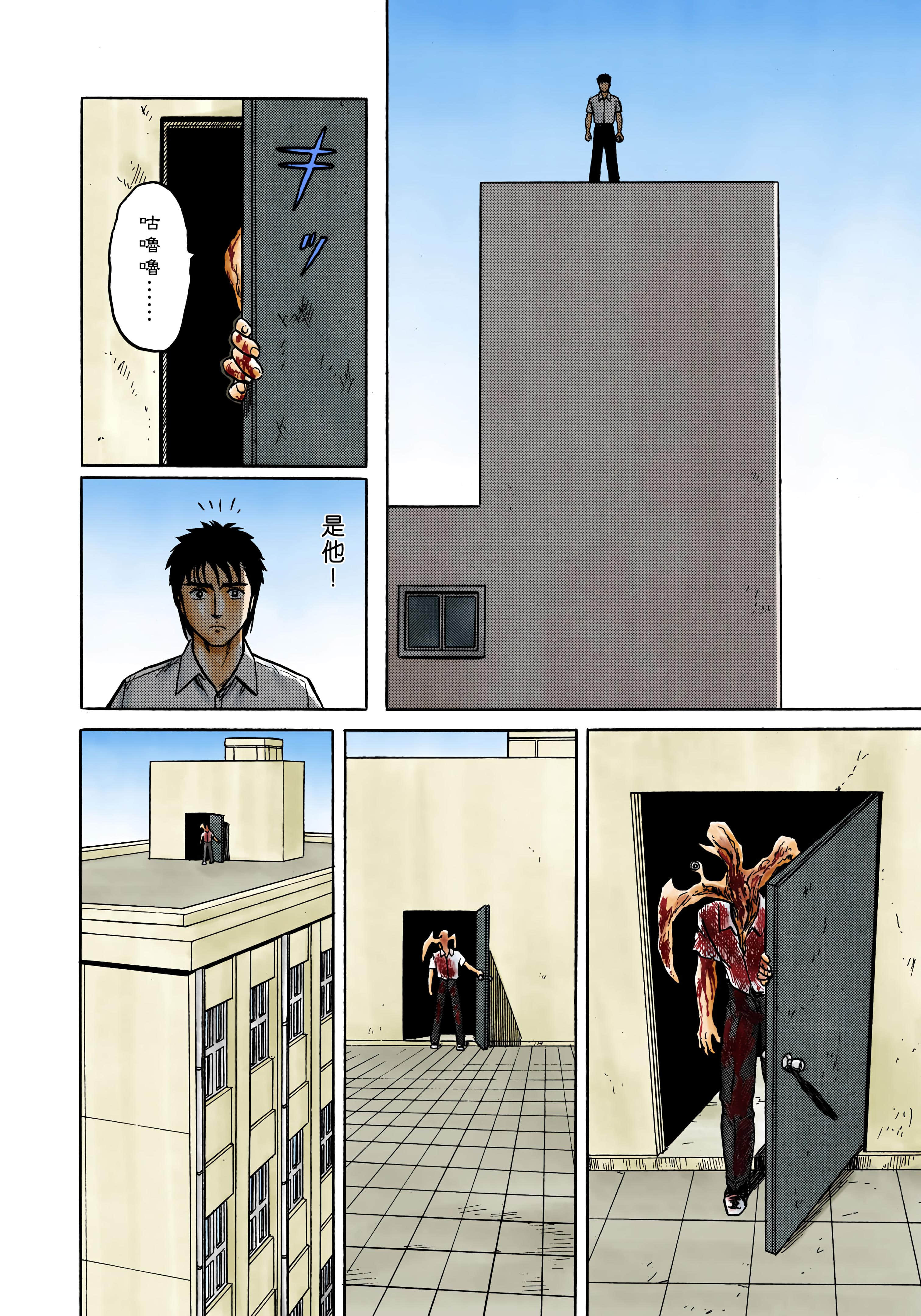 Page 141