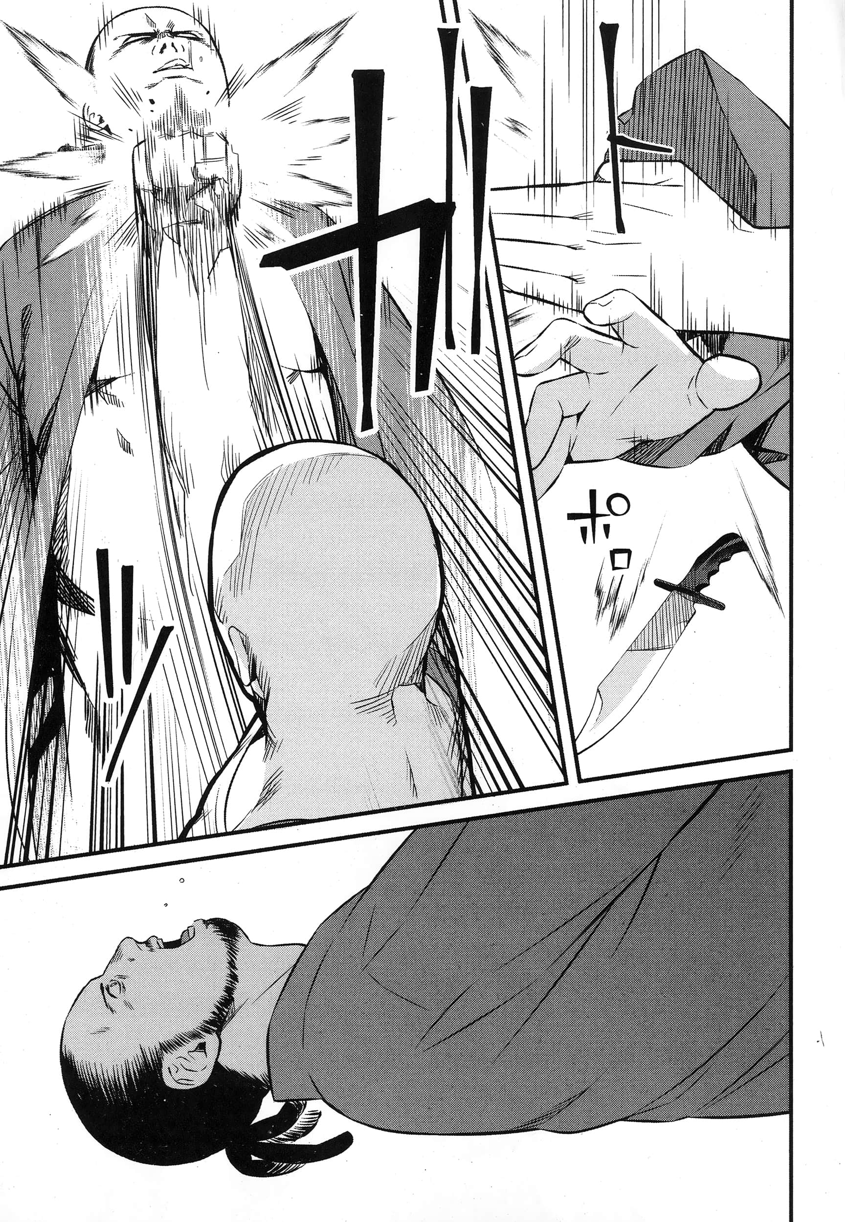 Page 123