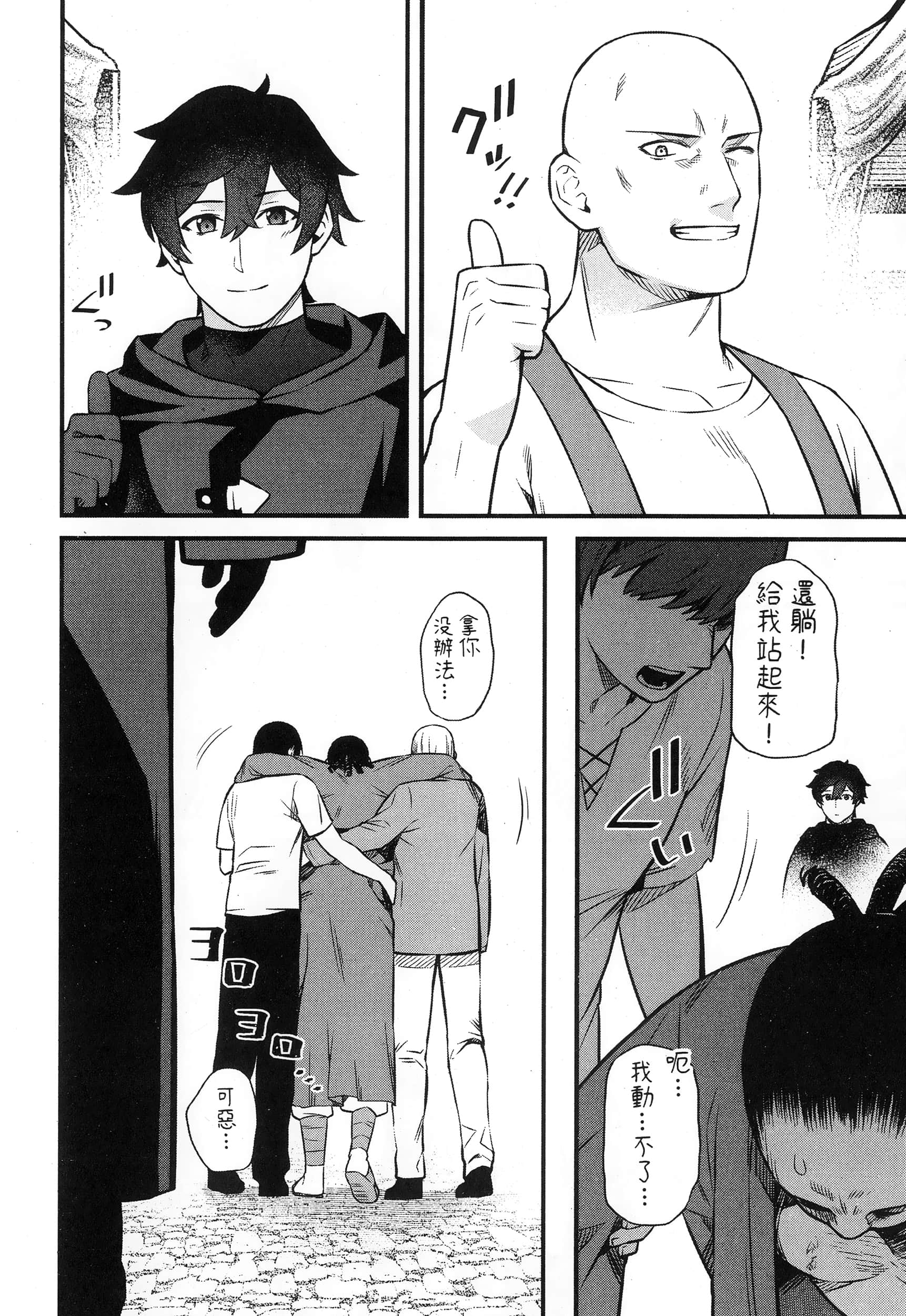 Page 128