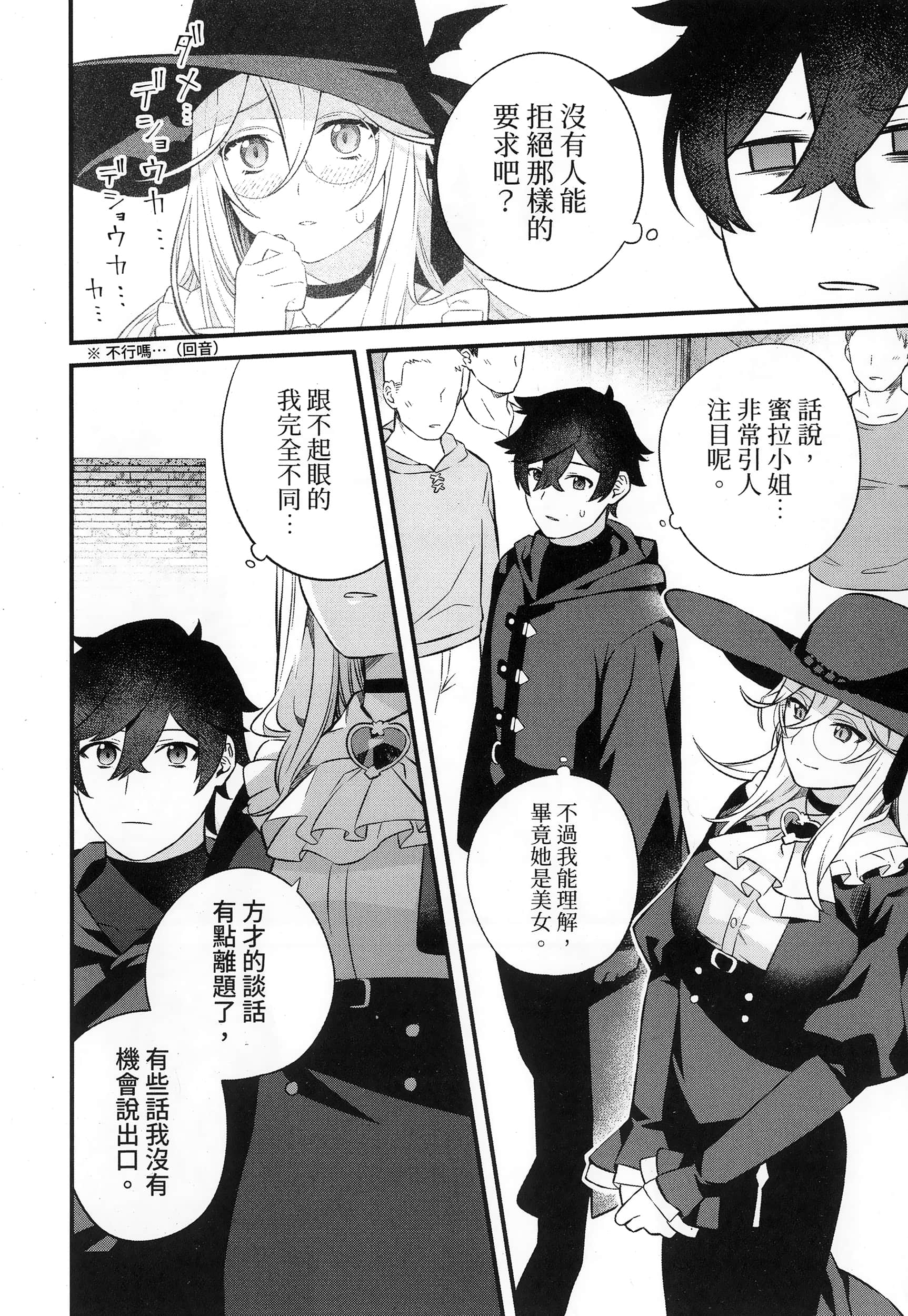 Page 150