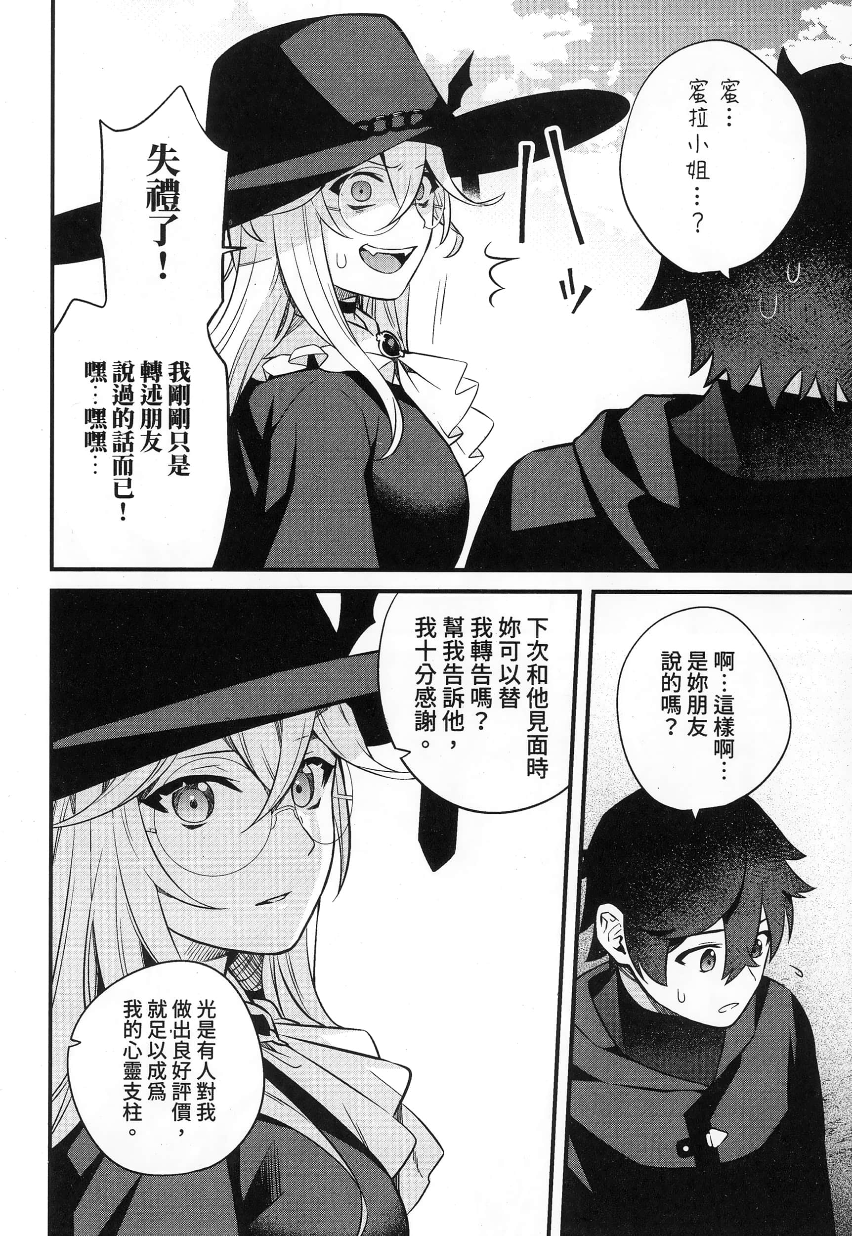 Page 156