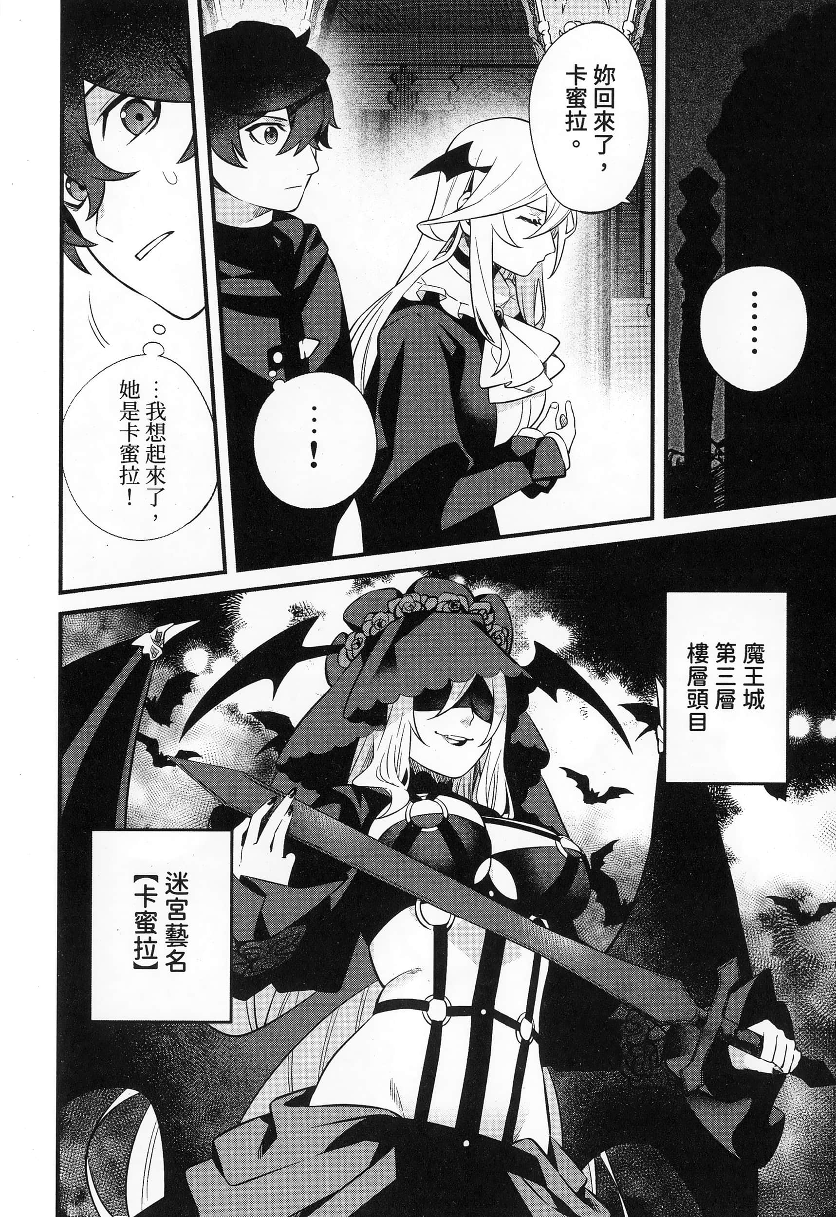 Page 164