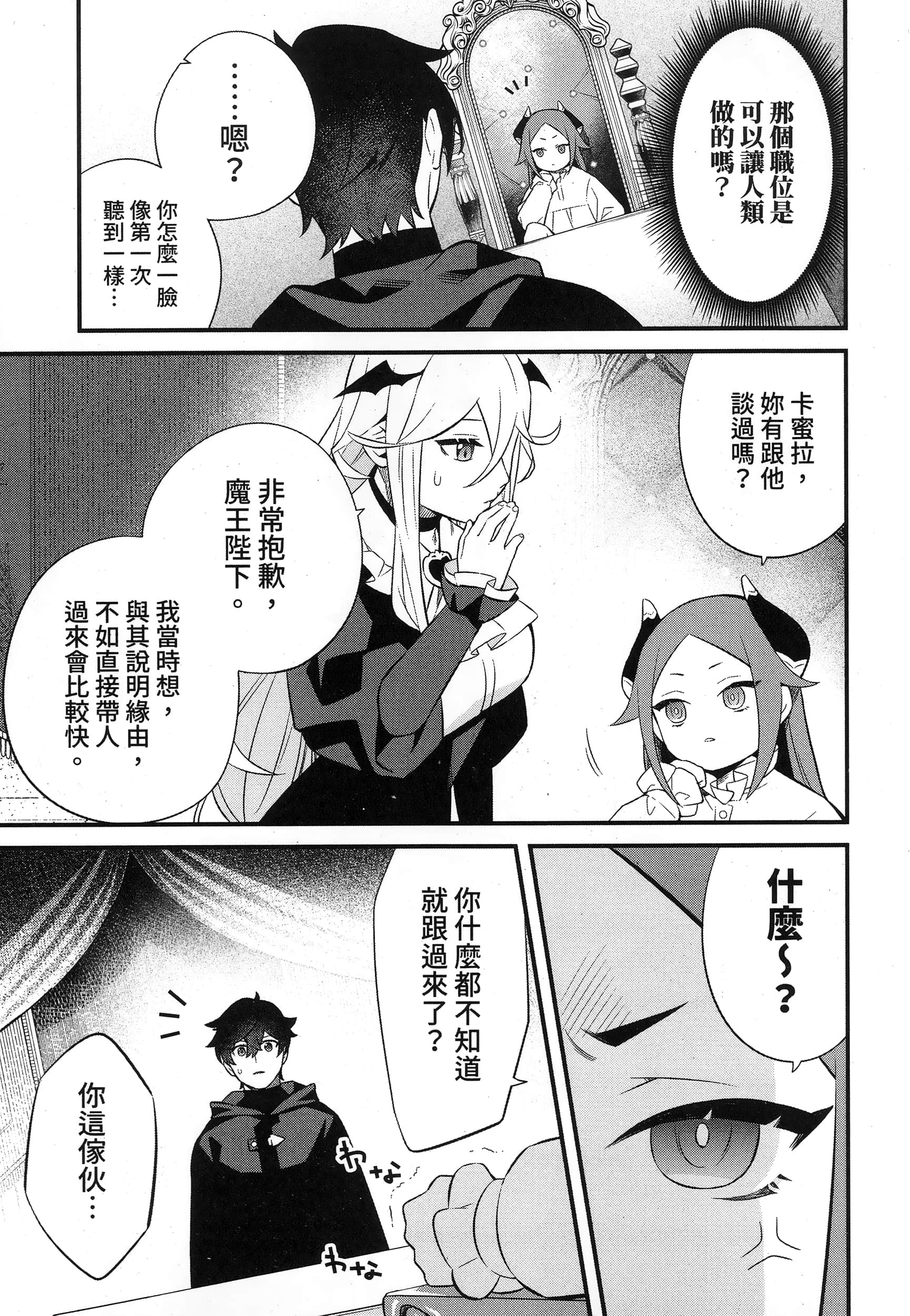 Page 171