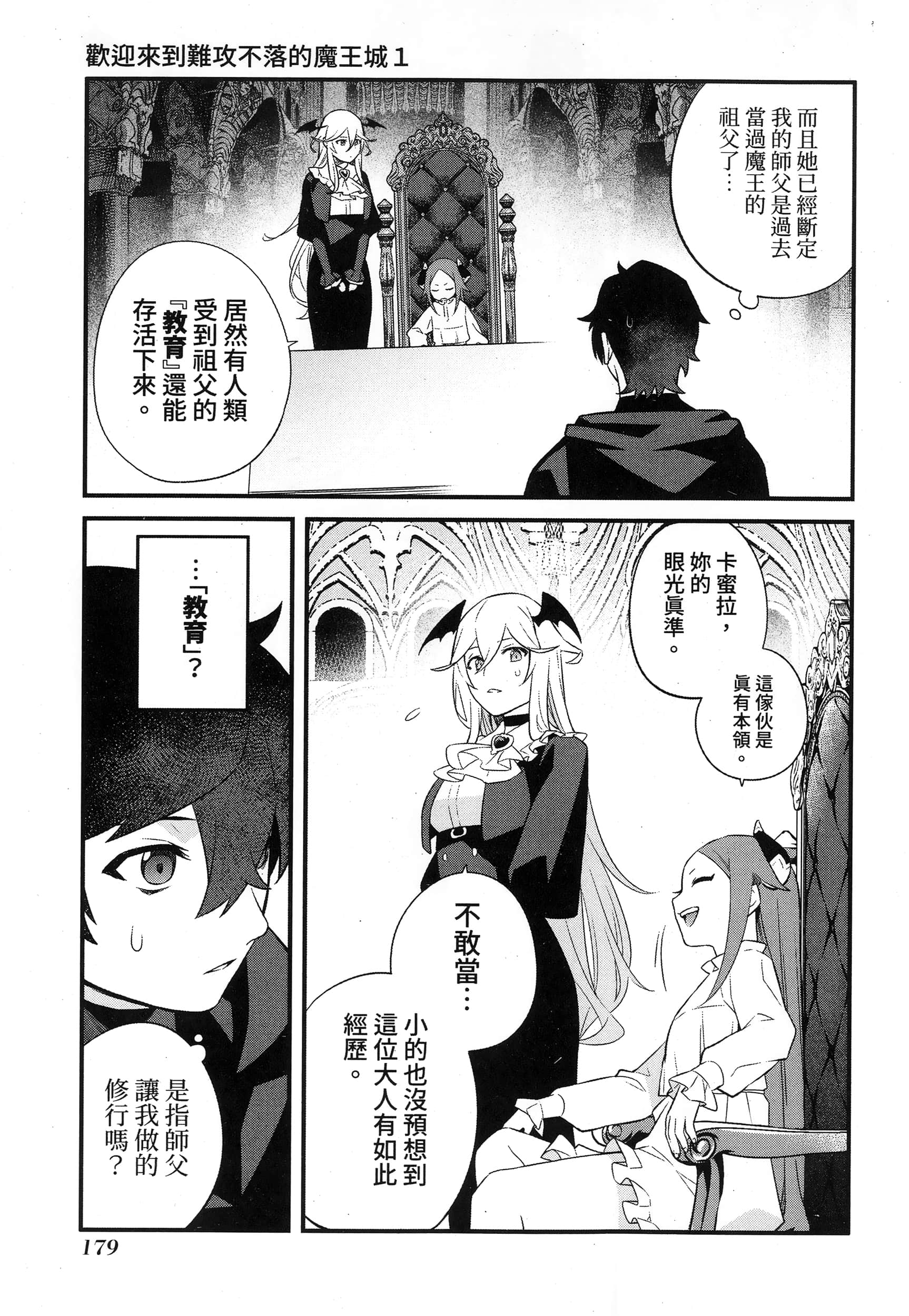 Page 183