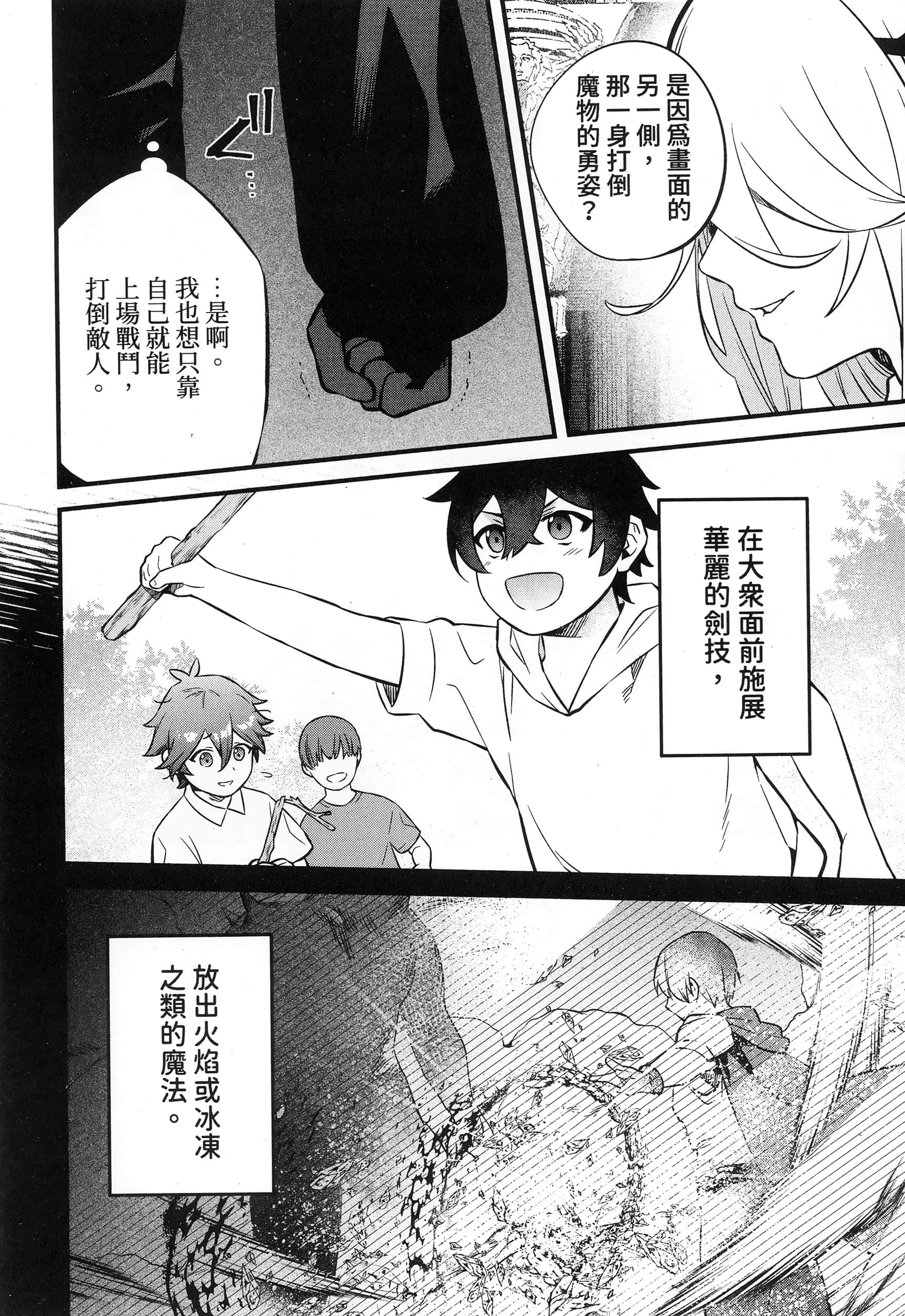 Page 188