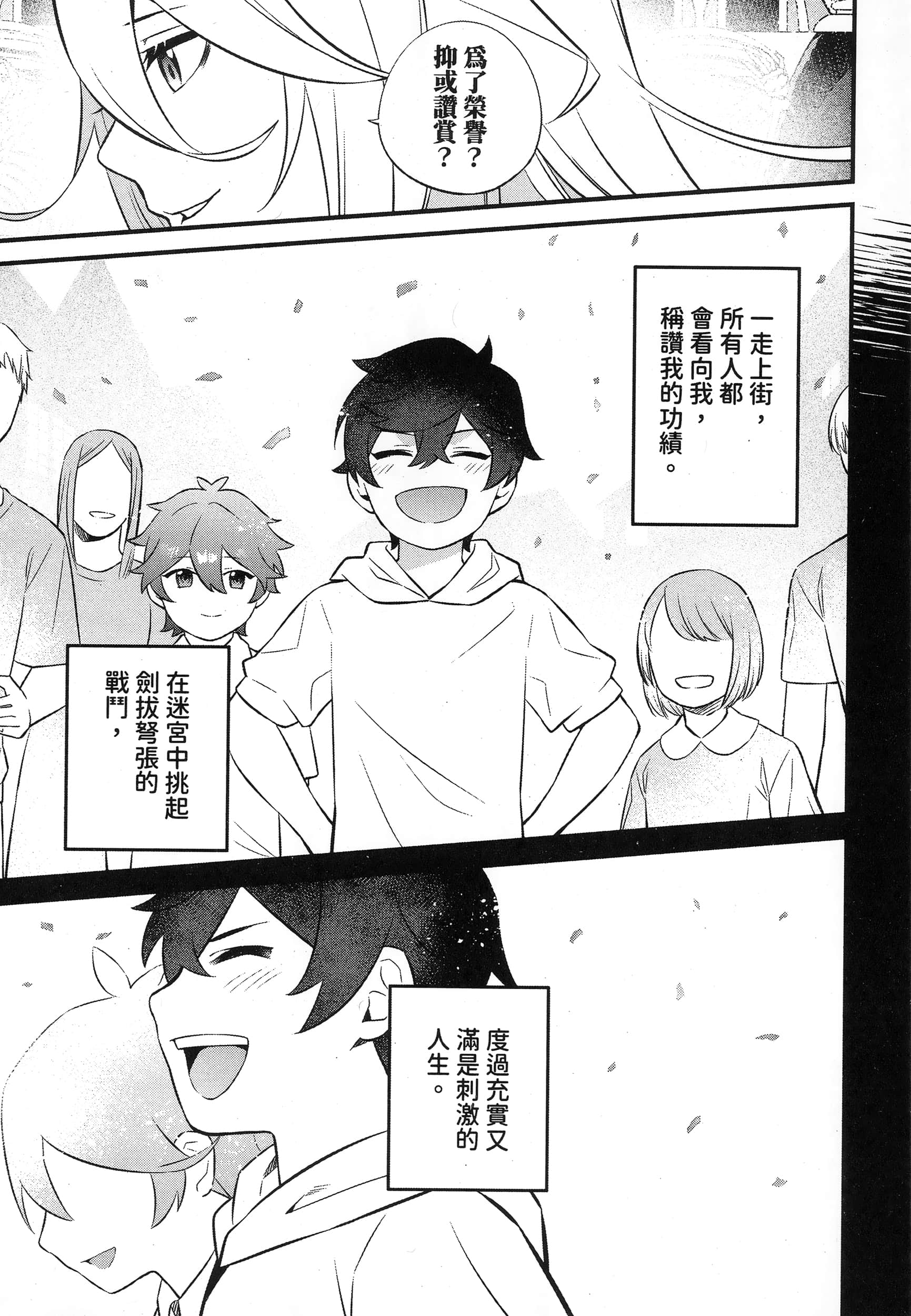Page 189