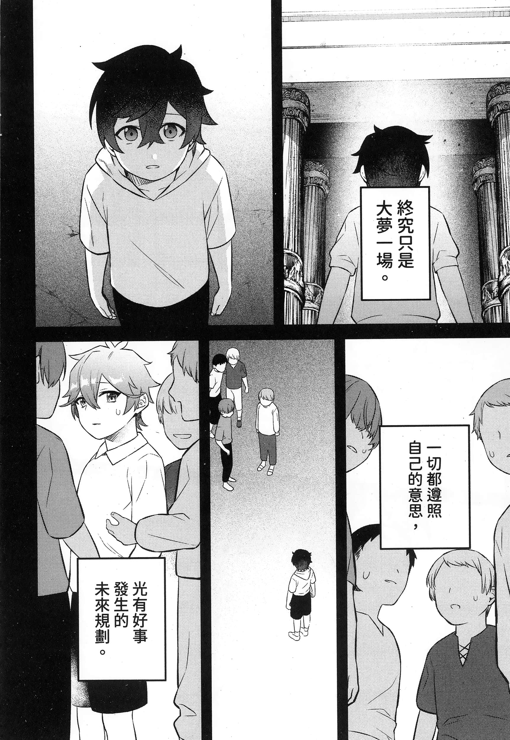 Page 190
