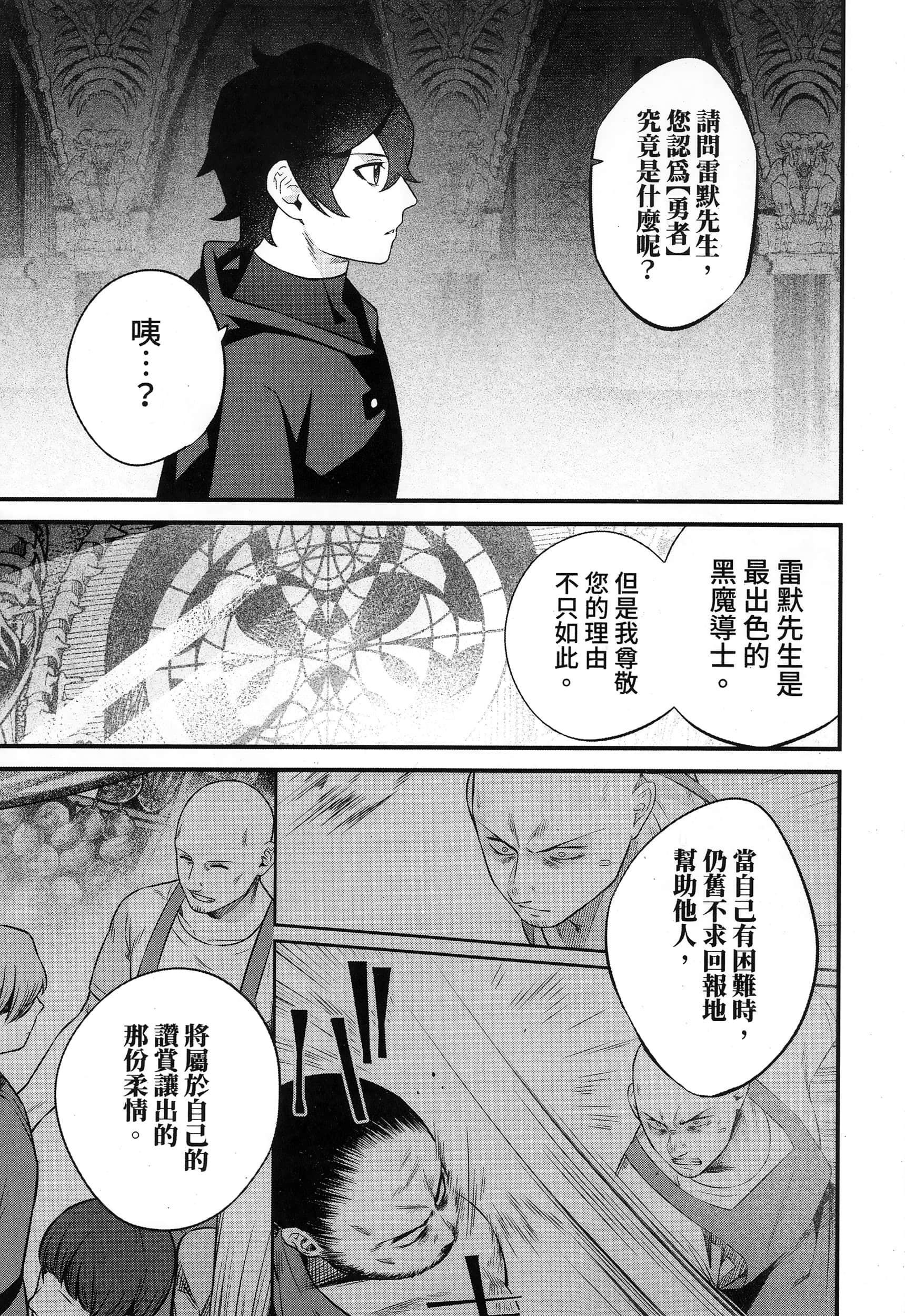 Page 191
