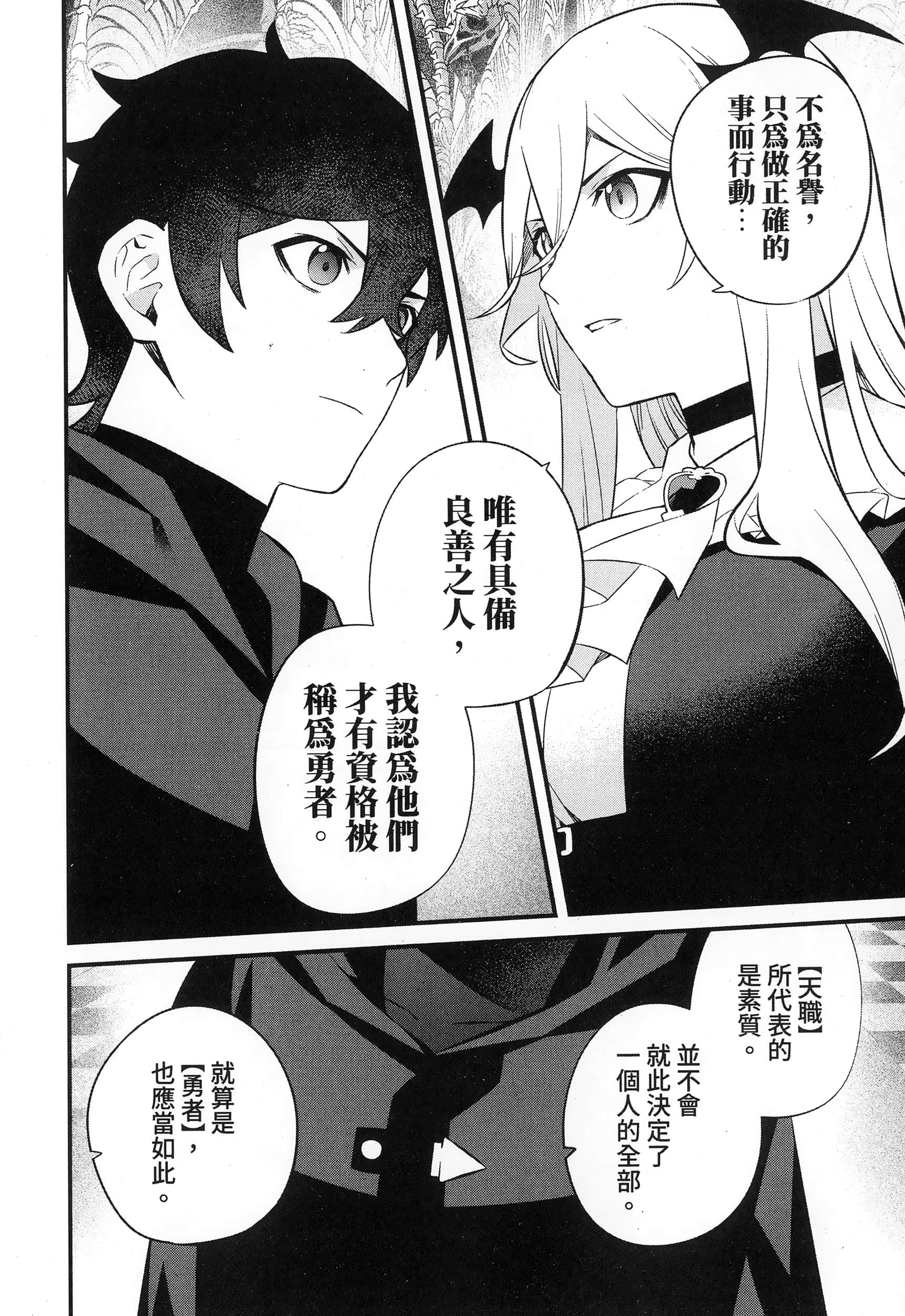 Page 192