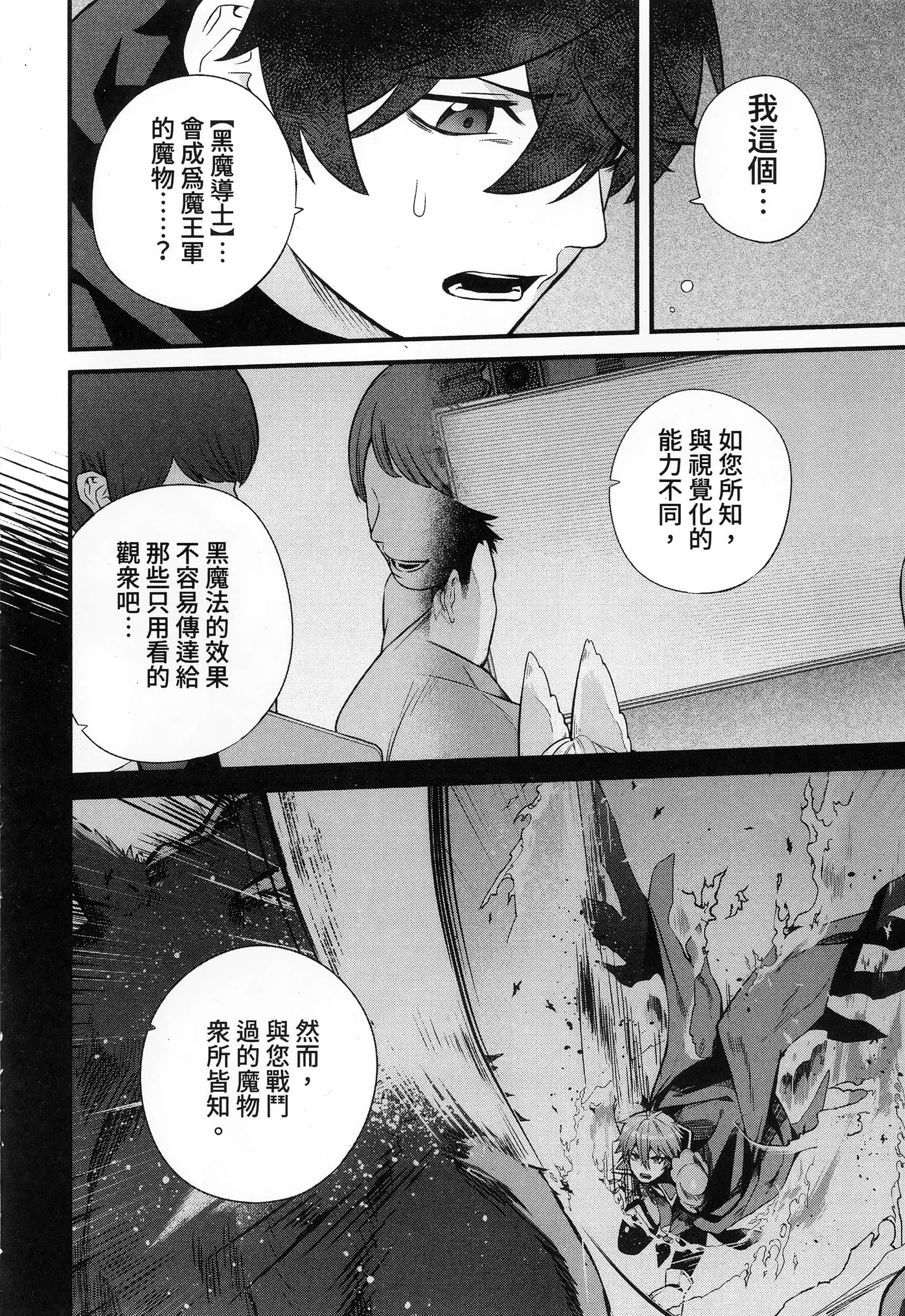 Page 196