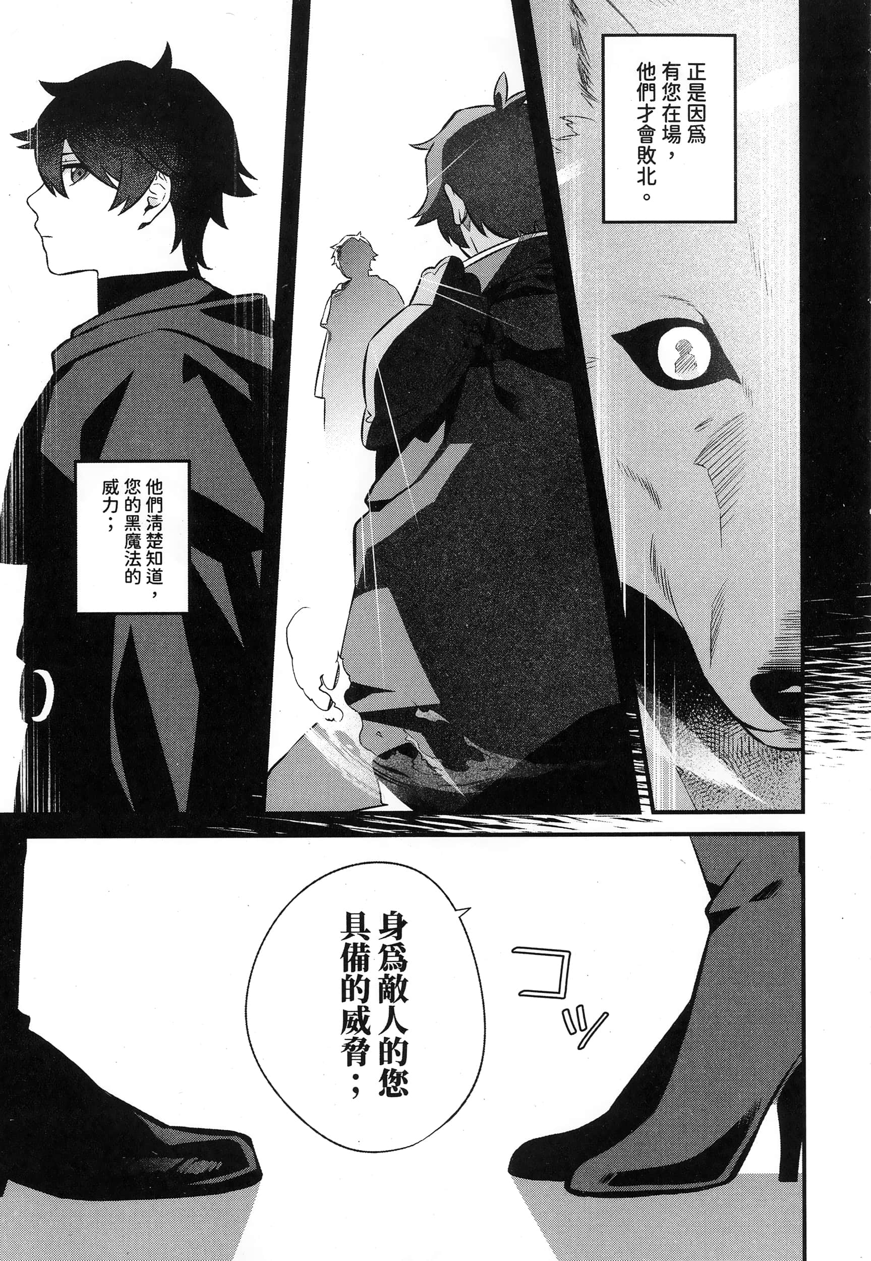 Page 197