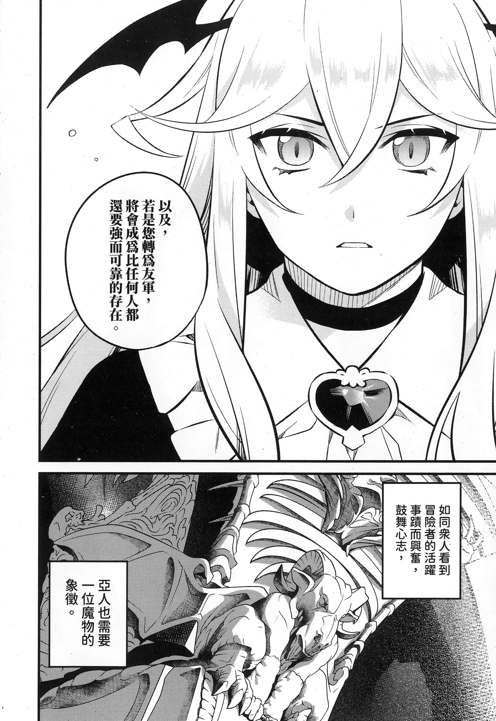 Page 198