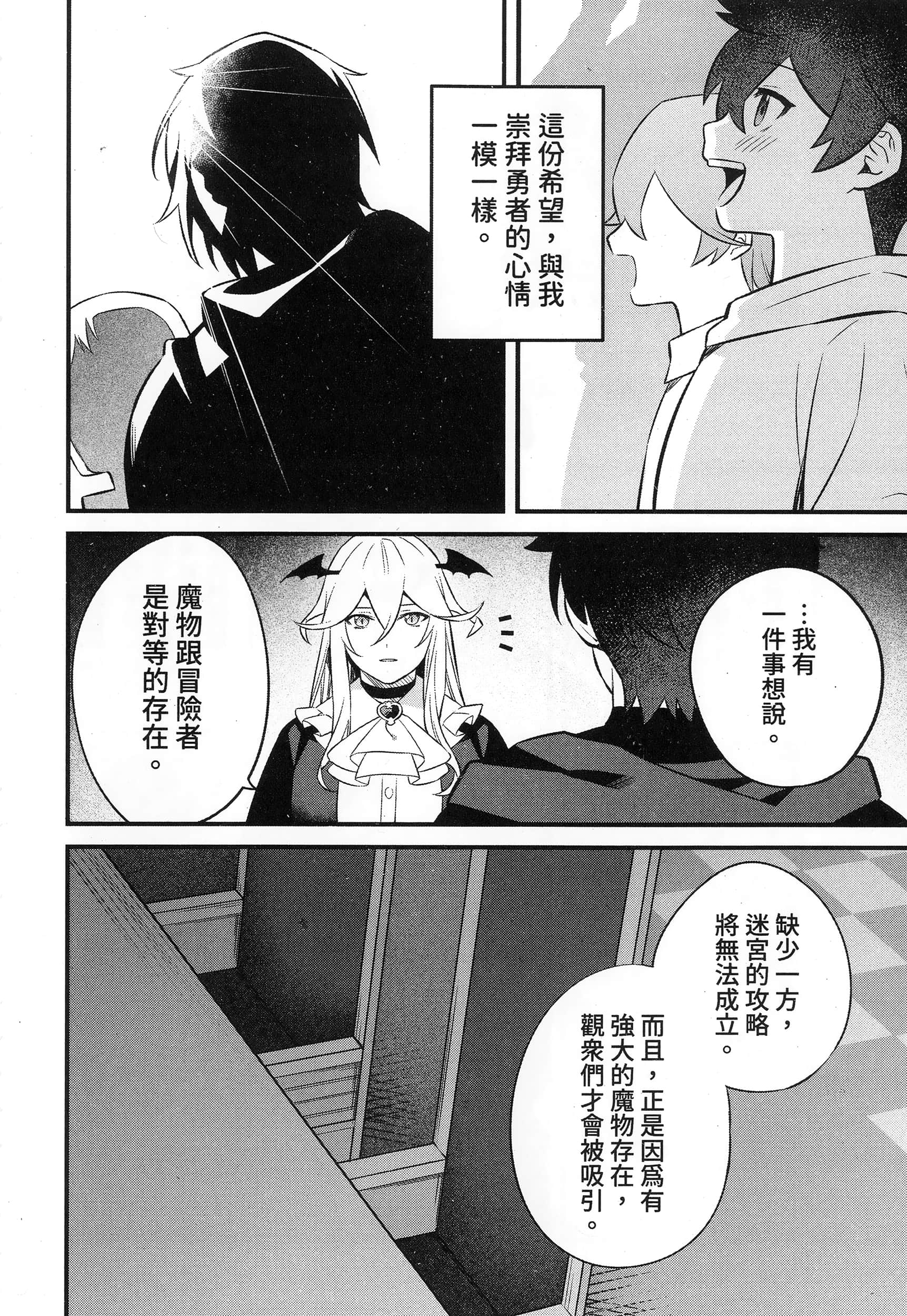 Page 200