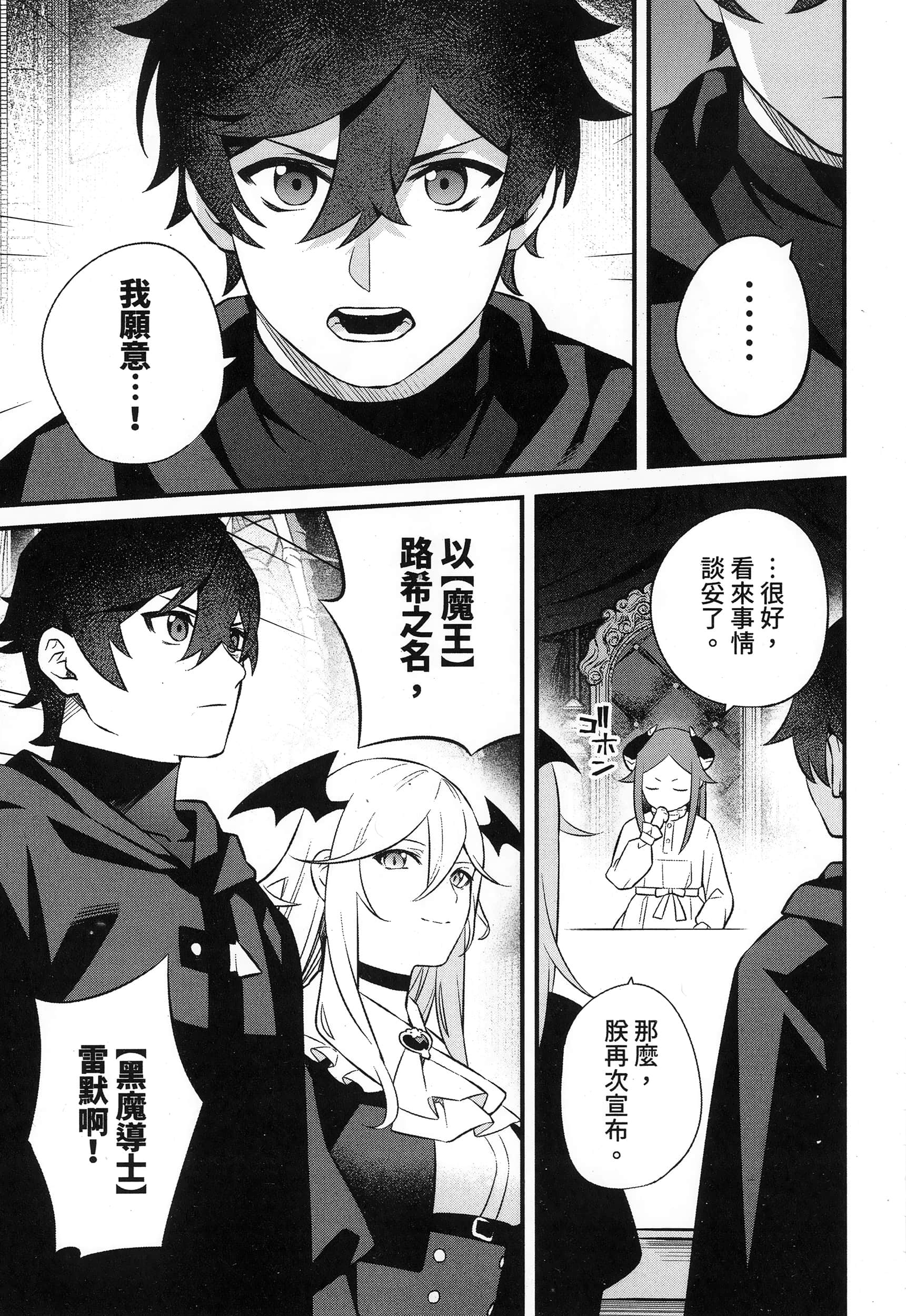 Page 203