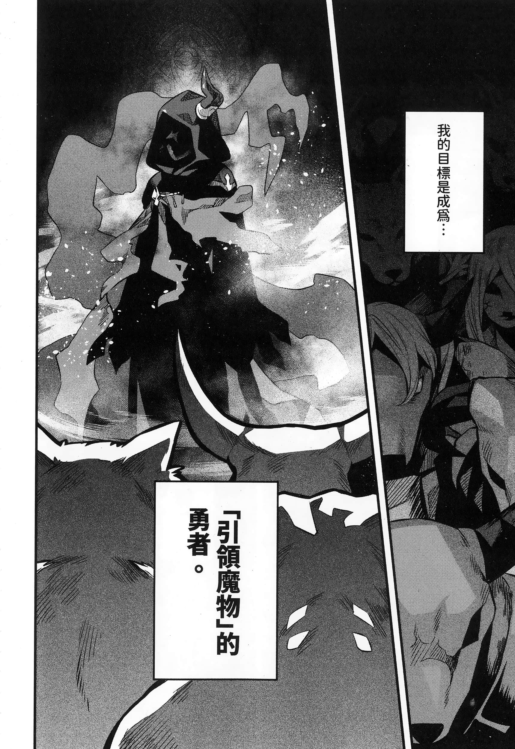 Page 206