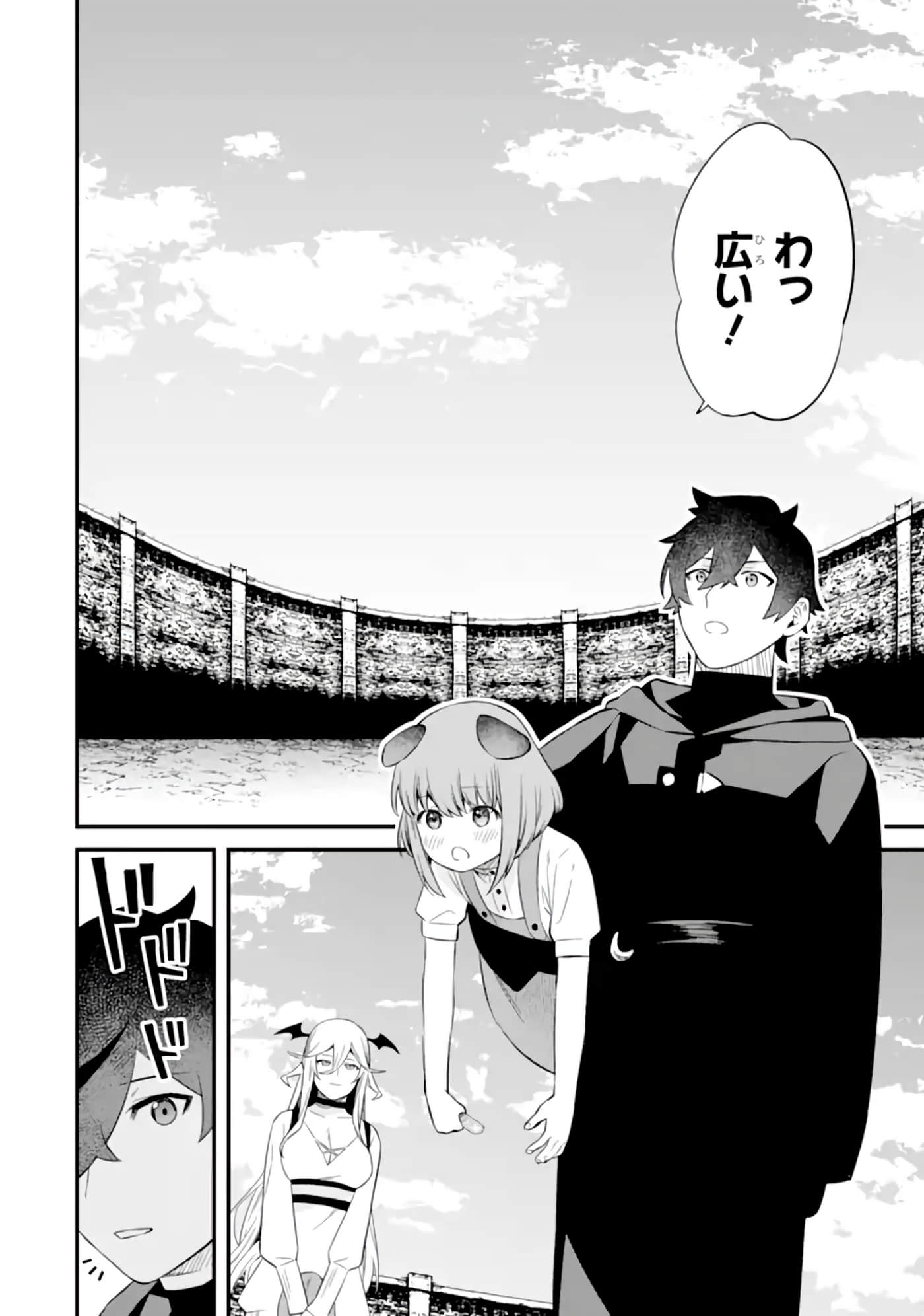 Page 120
